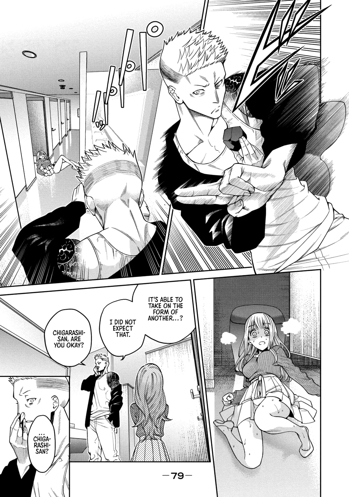 Scary Campus College University Chapter 2 page 23 - 