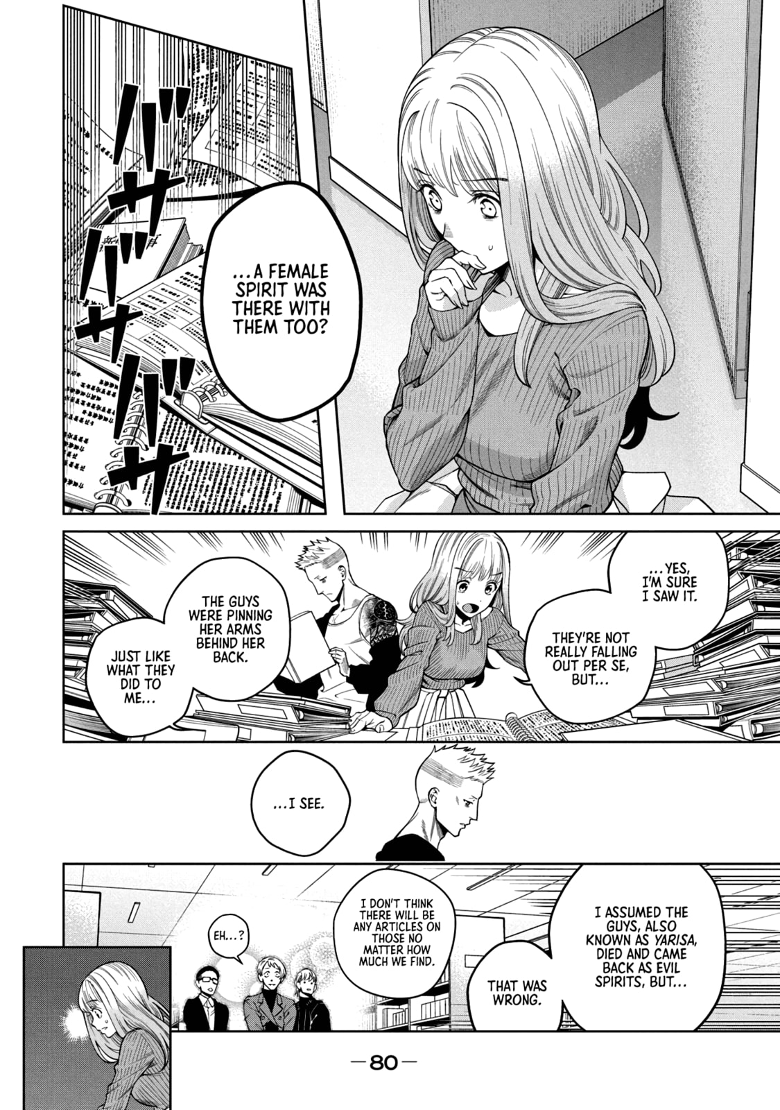 Scary Campus College University Chapter 2 page 24 - 