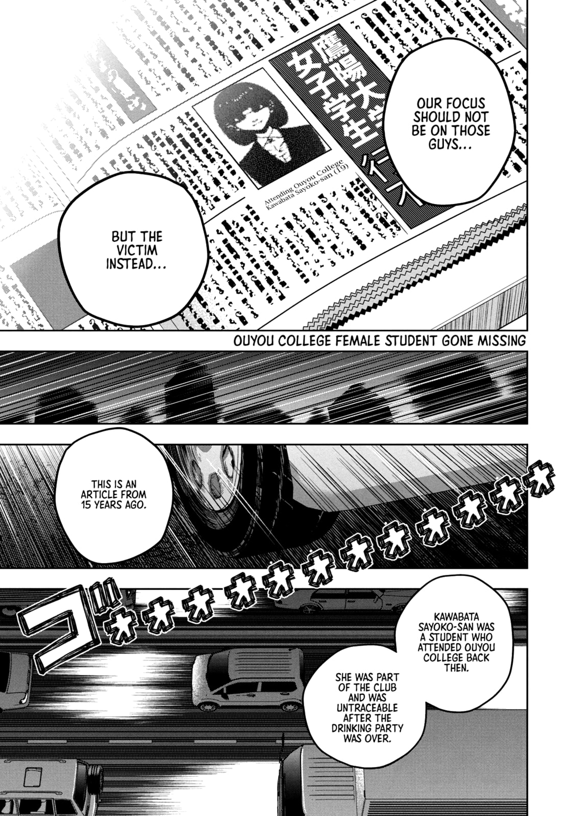 Scary Campus College University Chapter 2 page 25 - 