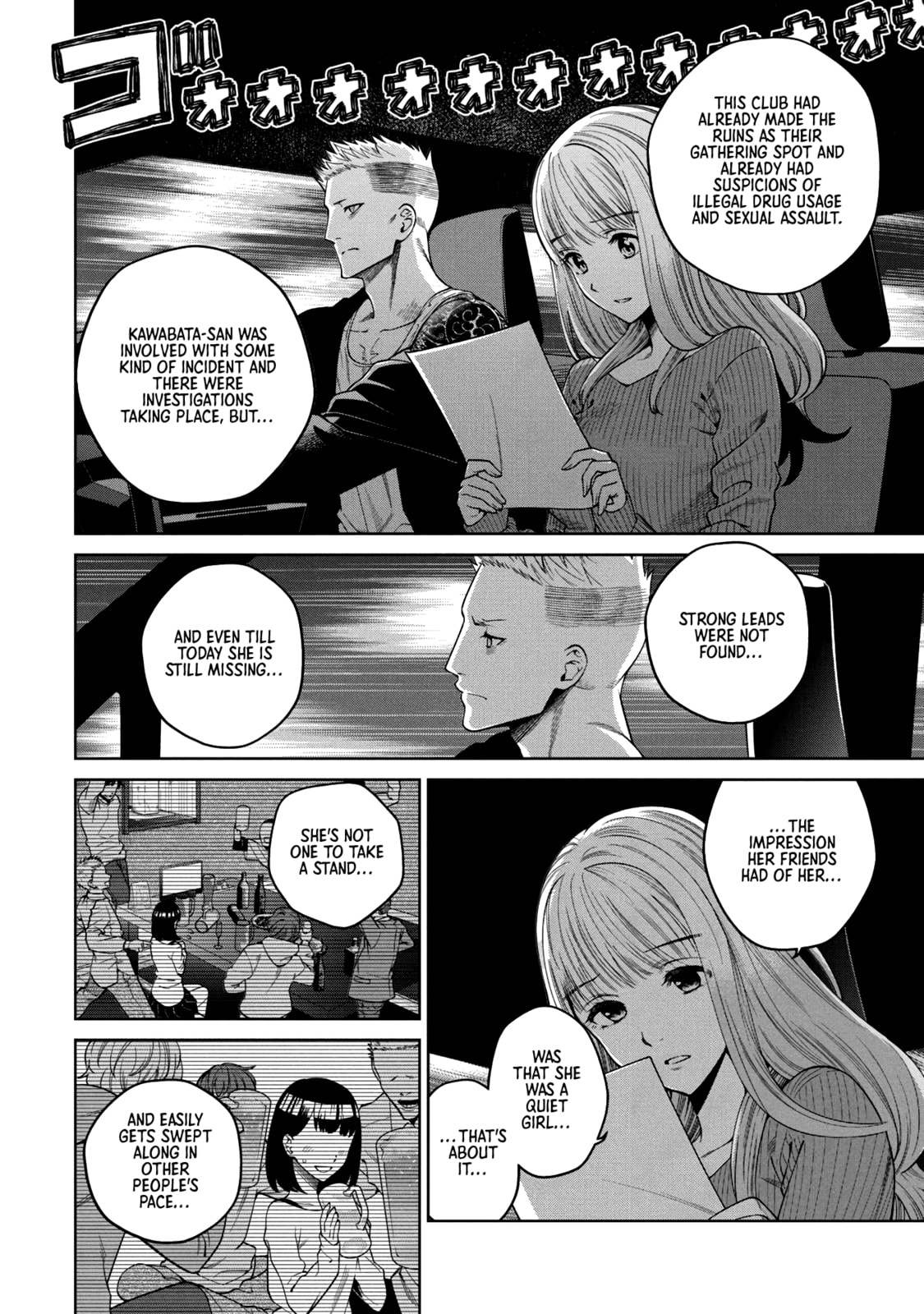 Scary Campus College University Chapter 2 page 26 - 