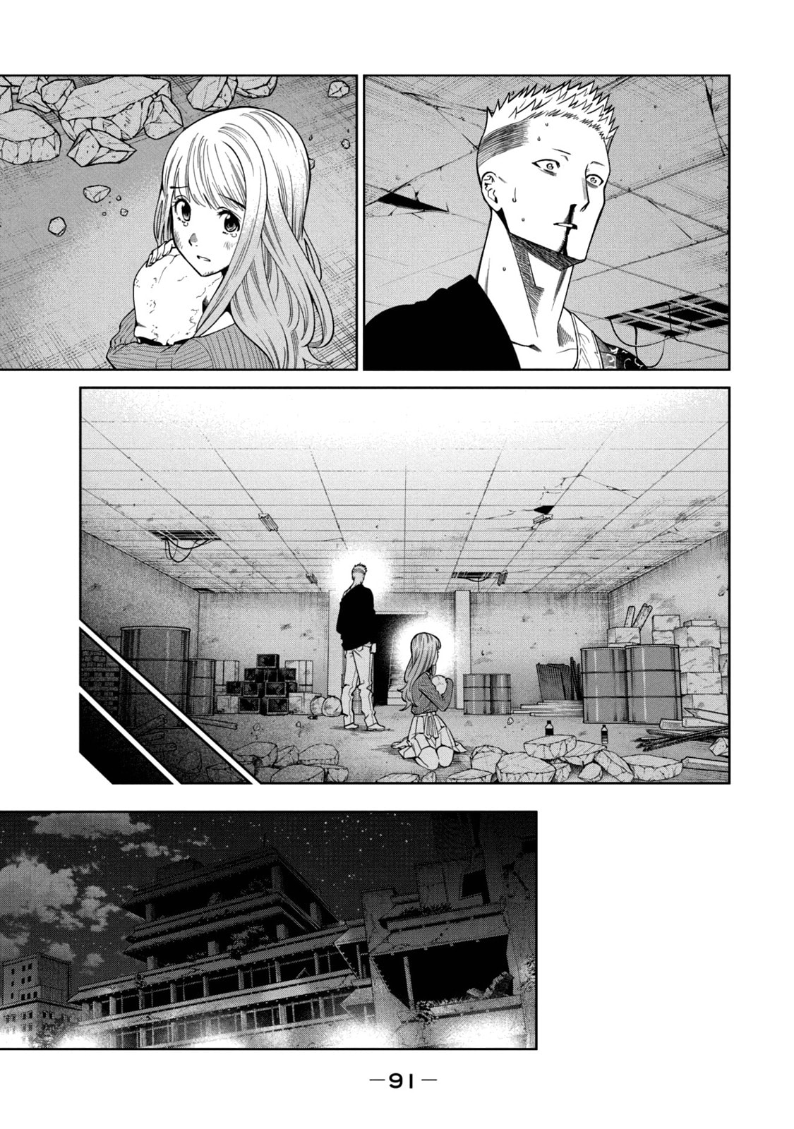Scary Campus College University Chapter 2 page 35 - 