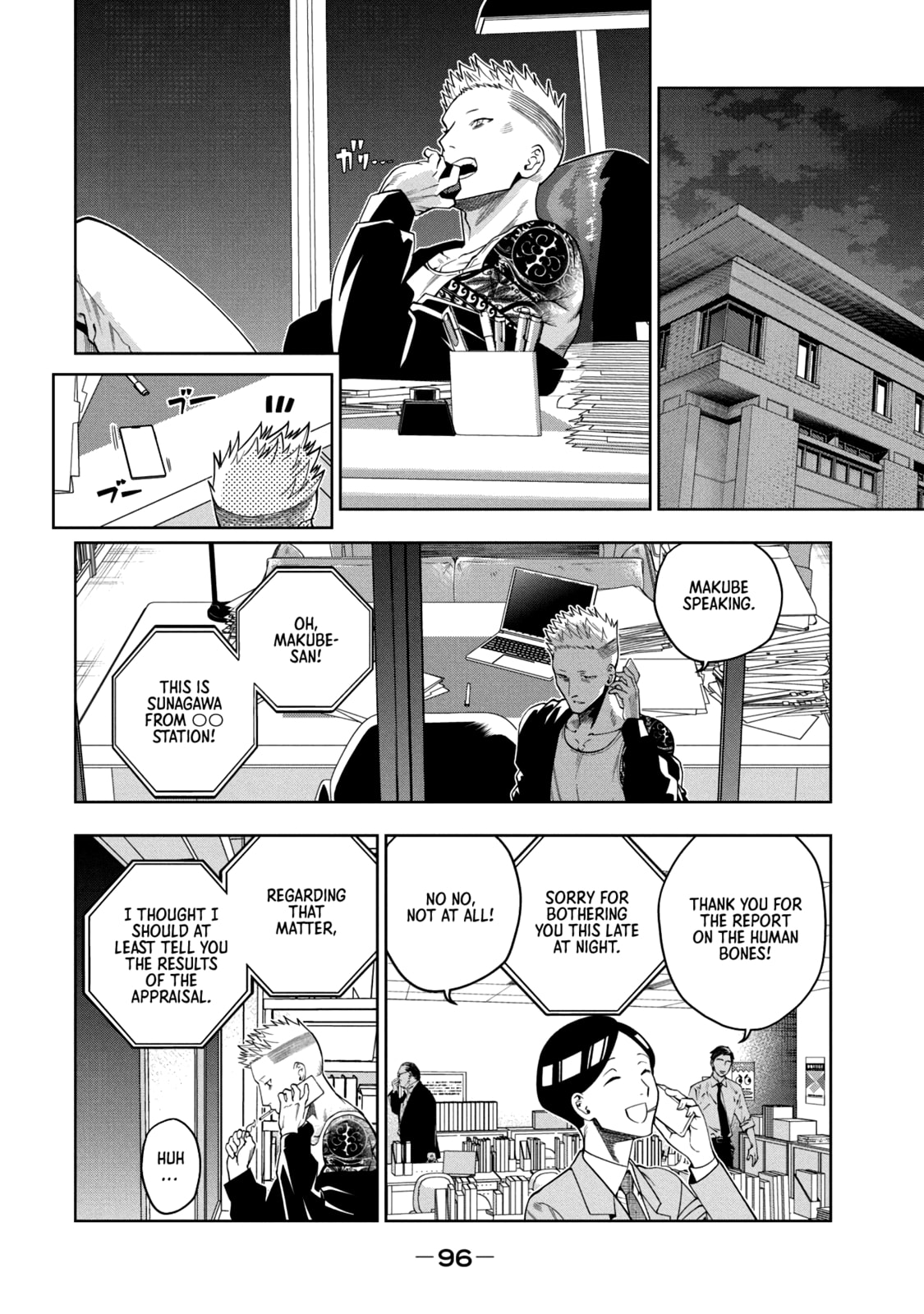 Scary Campus College University Chapter 2 page 40 - 