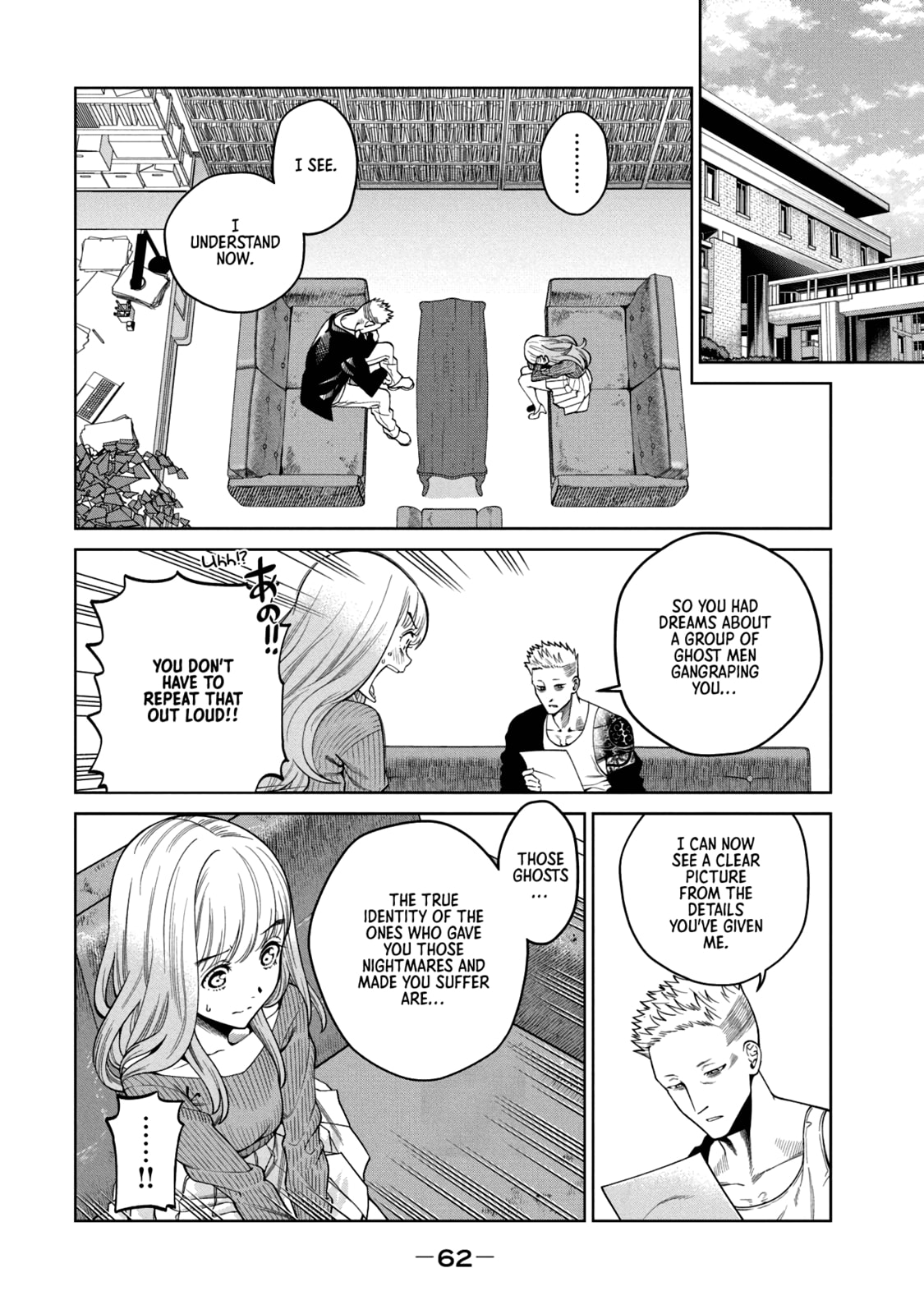 Scary Campus College University Chapter 2 page 6 - 