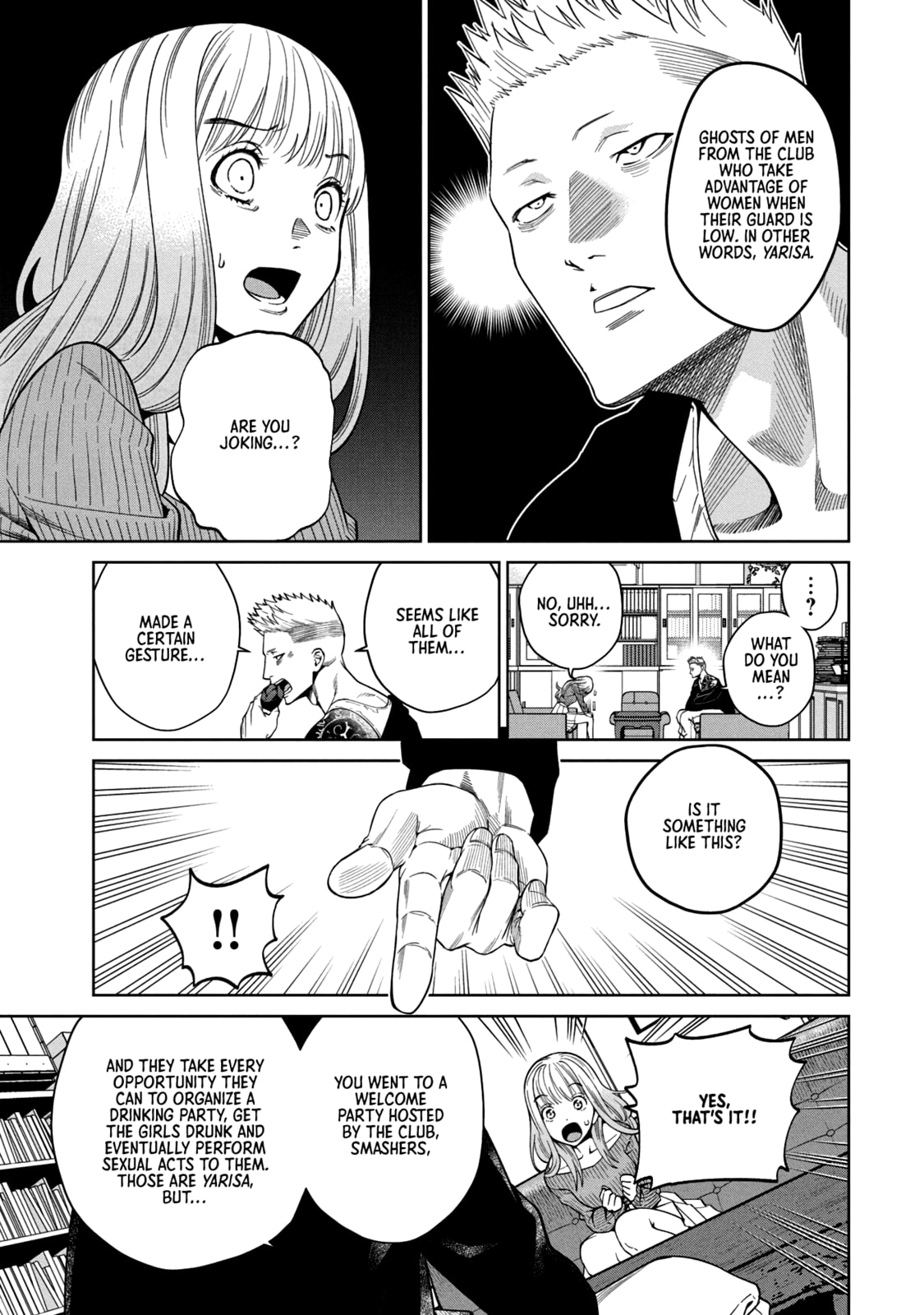 Scary Campus College University Chapter 2 page 7 - 