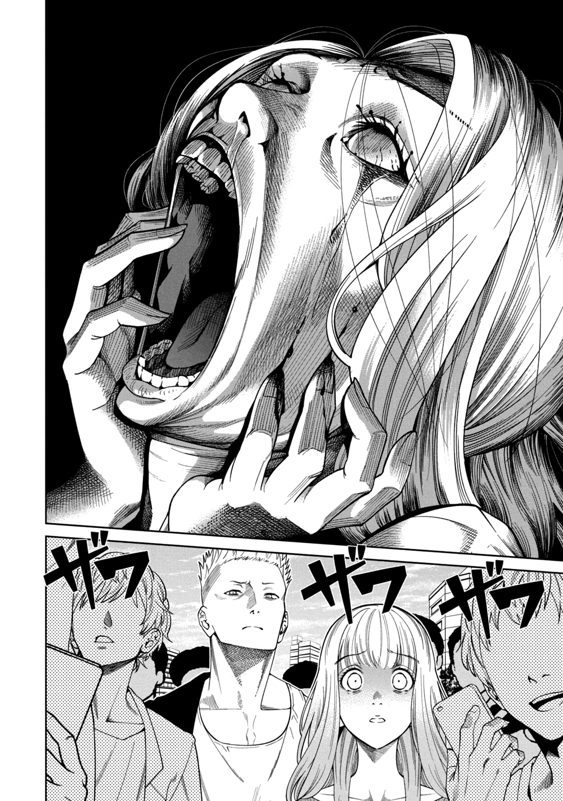Scary Campus College University Chapter 2 page 10 - 