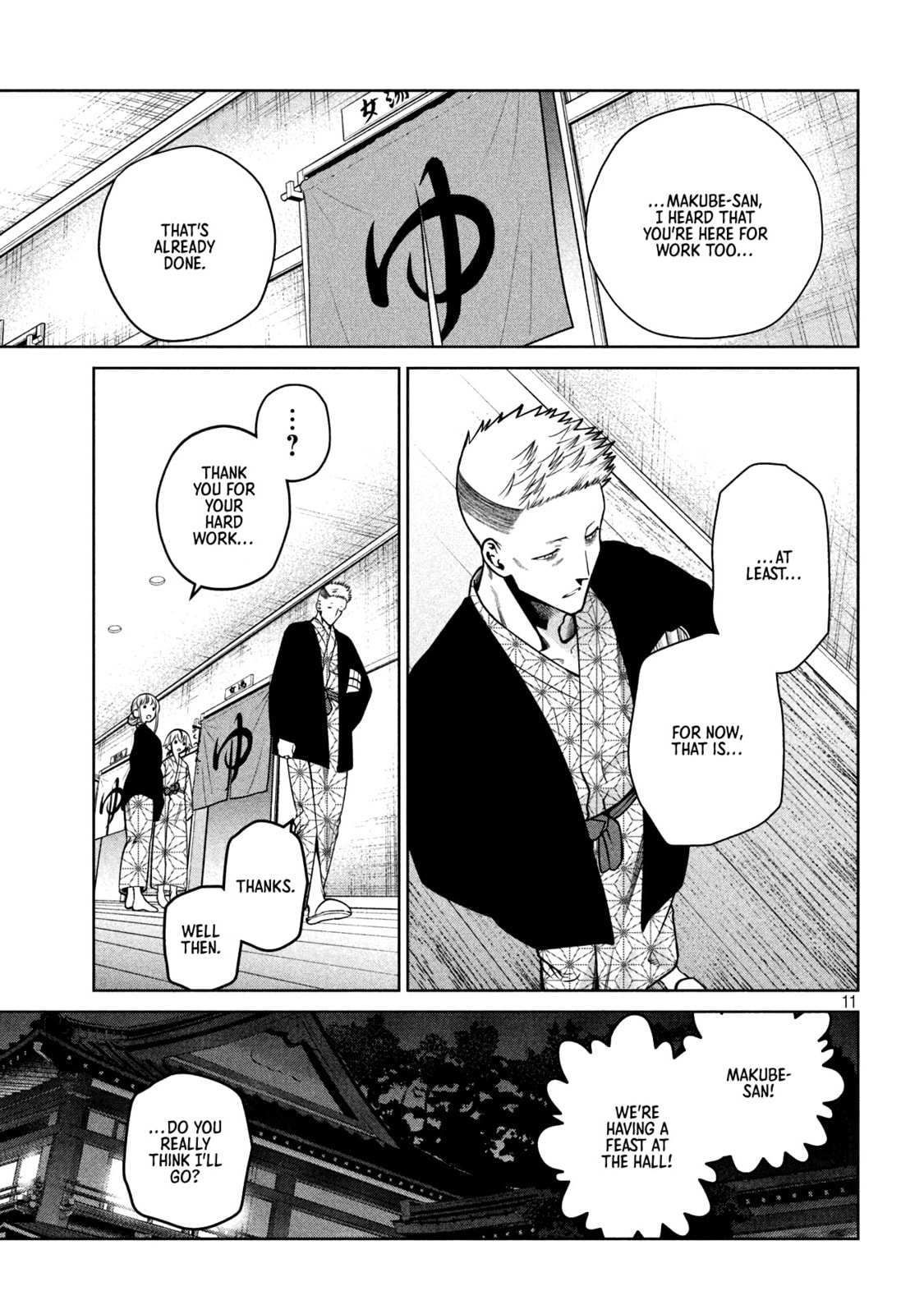 Scary Campus College University Chapter 20 page 11 - 