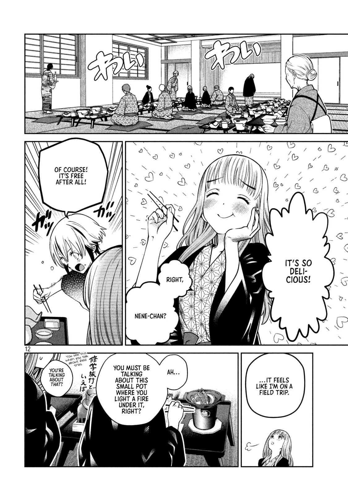 Scary Campus College University Chapter 20 page 12 - 