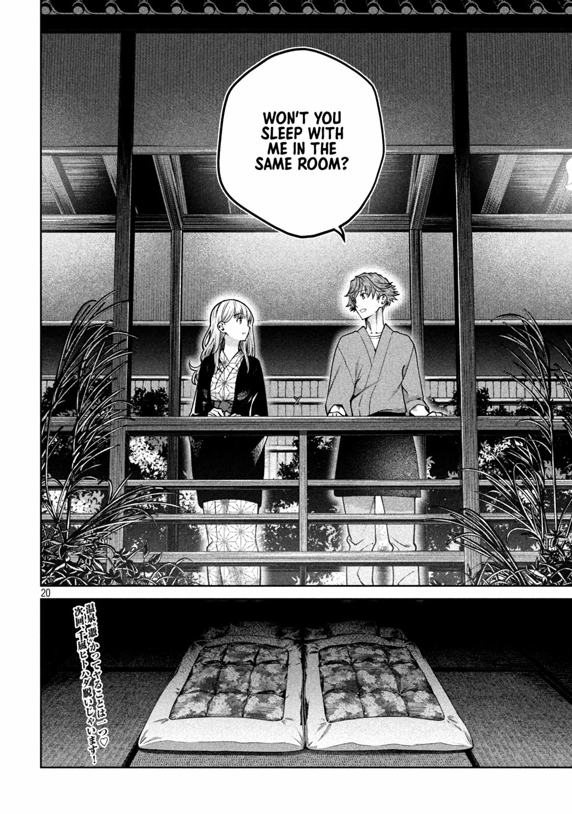 Scary Campus College University Chapter 20 page 20 - 