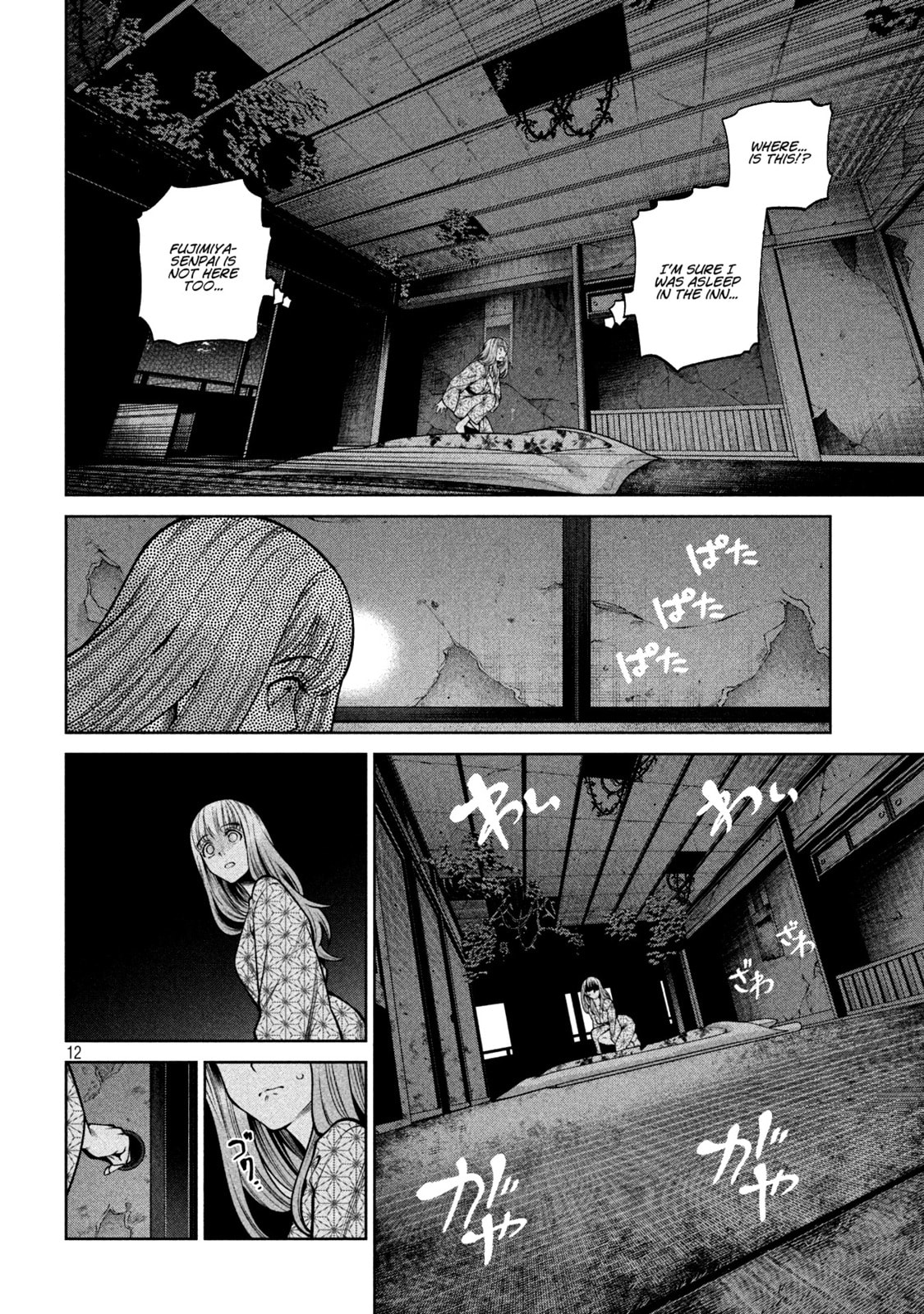Scary Campus College University Chapter 21 page 11 - 