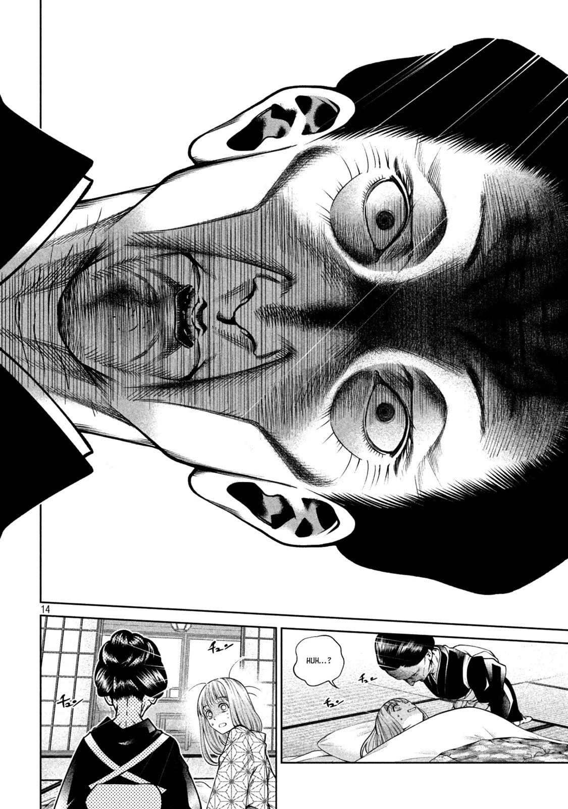 Scary Campus College University Chapter 21 page 13 - 