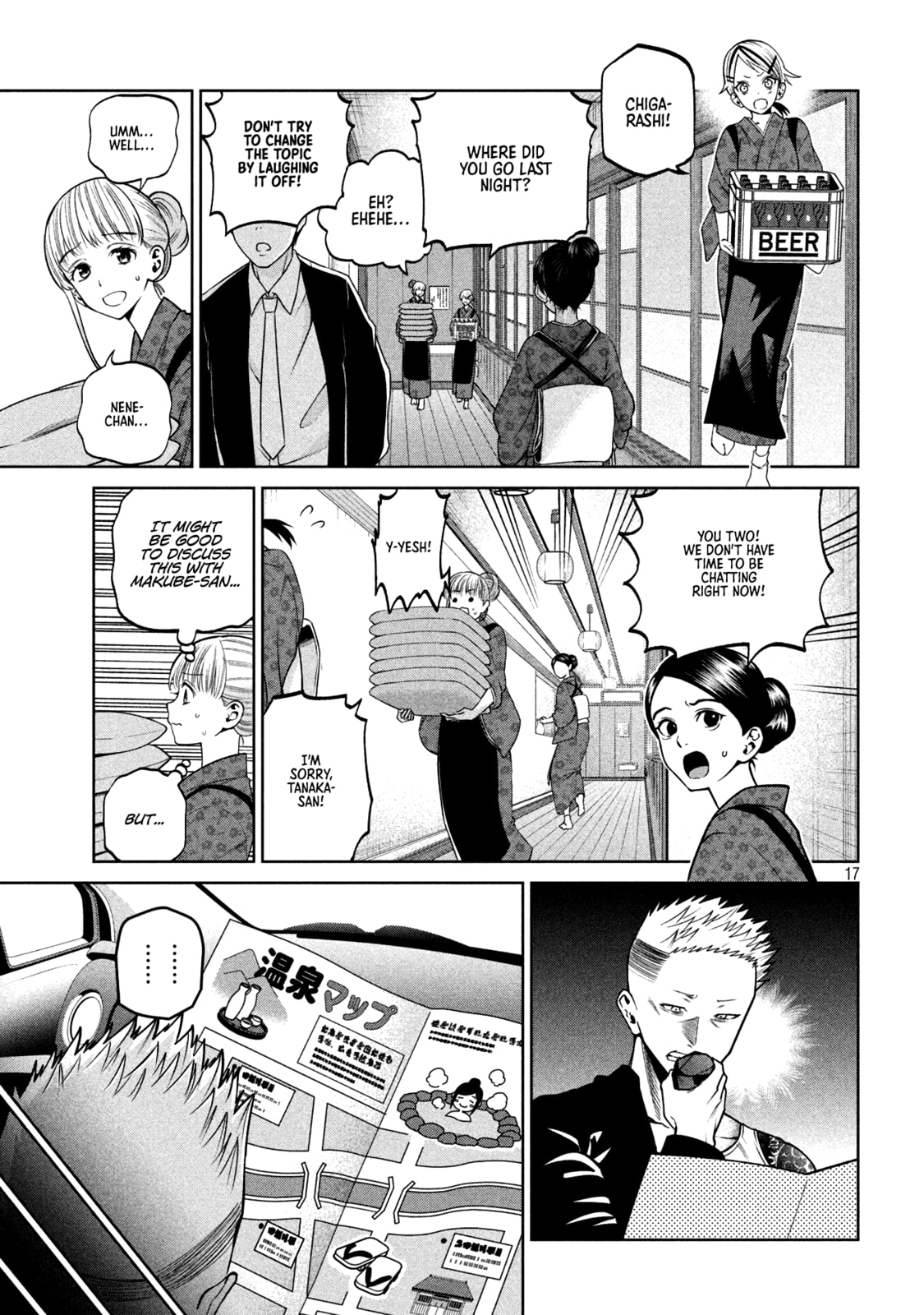 Scary Campus College University Chapter 21 page 16 - 