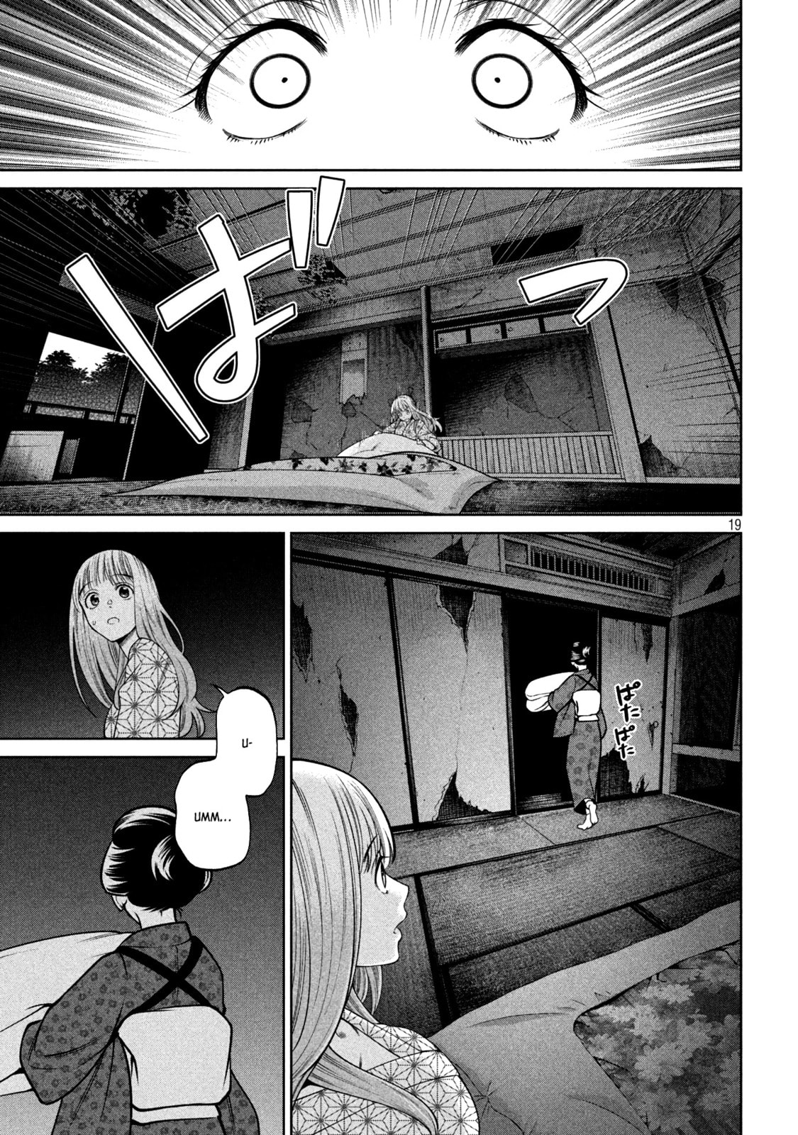 Scary Campus College University Chapter 21 page 18 - 