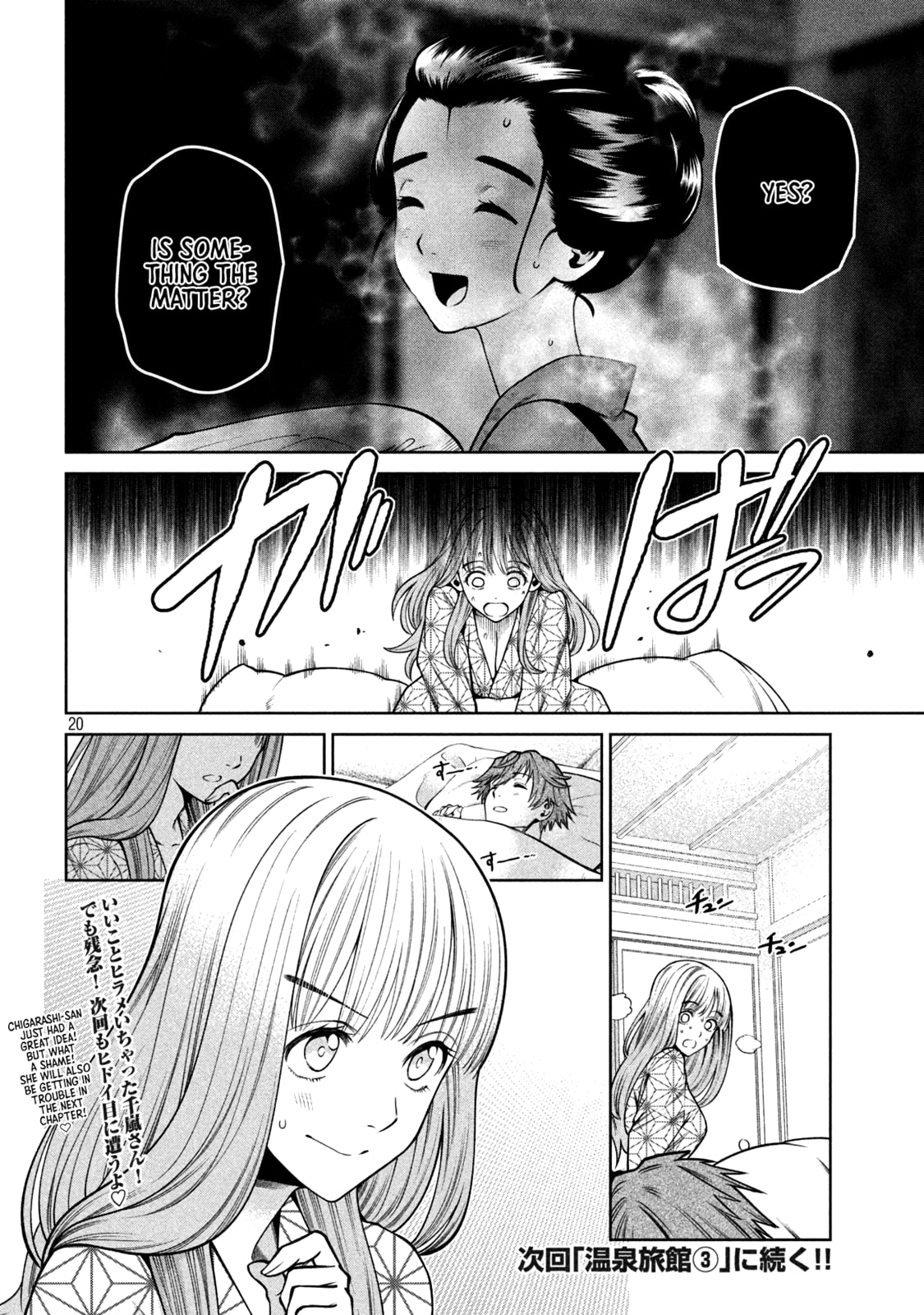 Scary Campus College University Chapter 21 page 19 - 