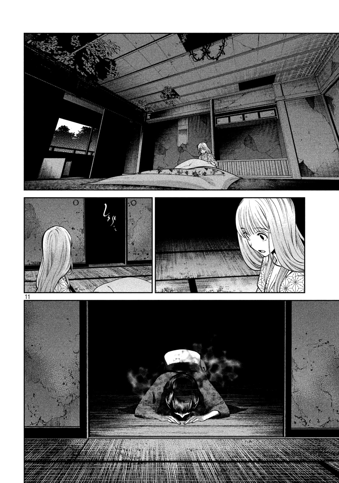 Scary Campus College University Chapter 22 page 11 - 