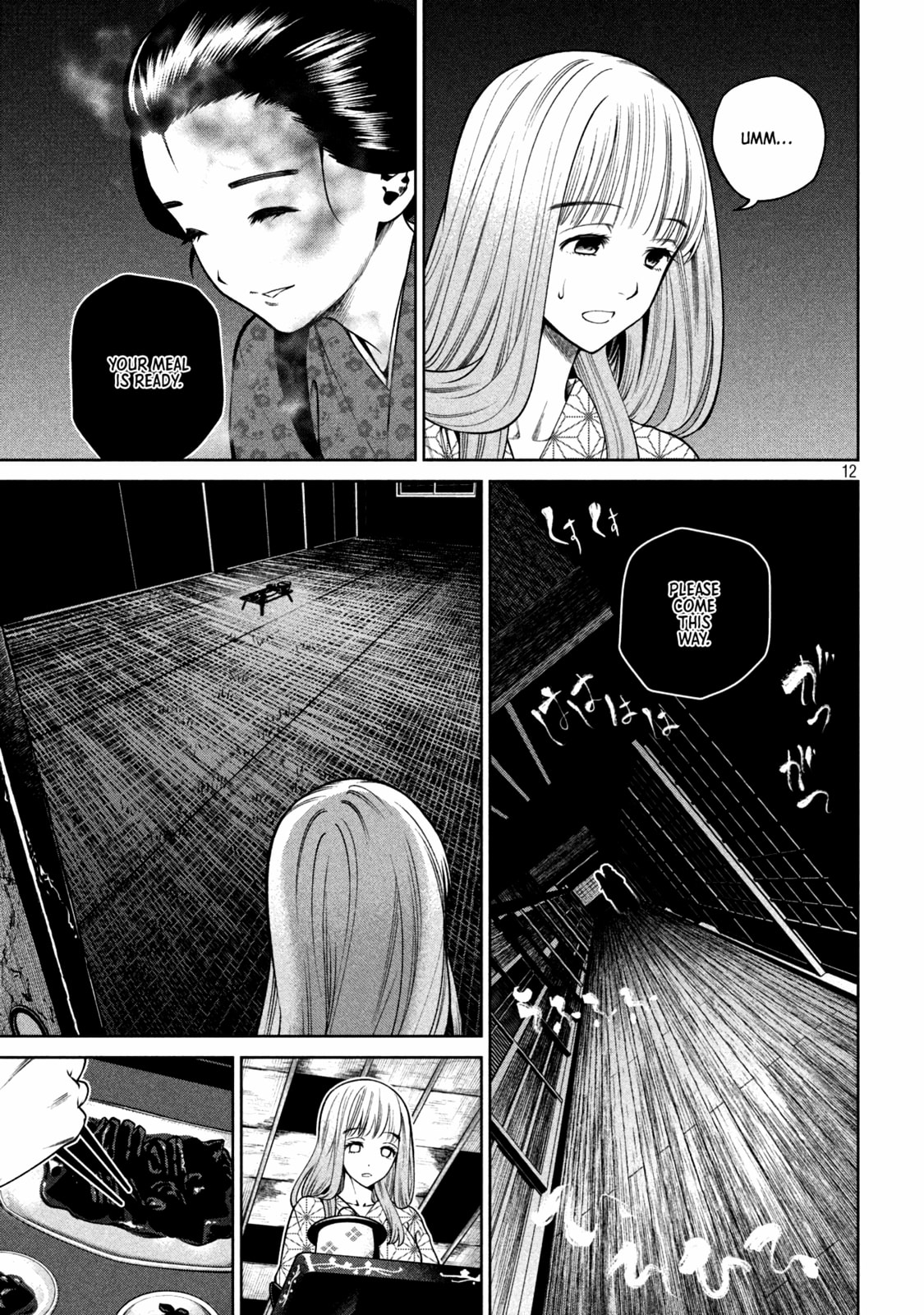 Scary Campus College University Chapter 22 page 12 - 