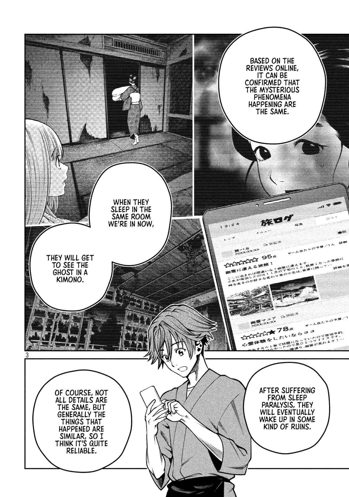 Scary Campus College University Chapter 22 page 3 - 