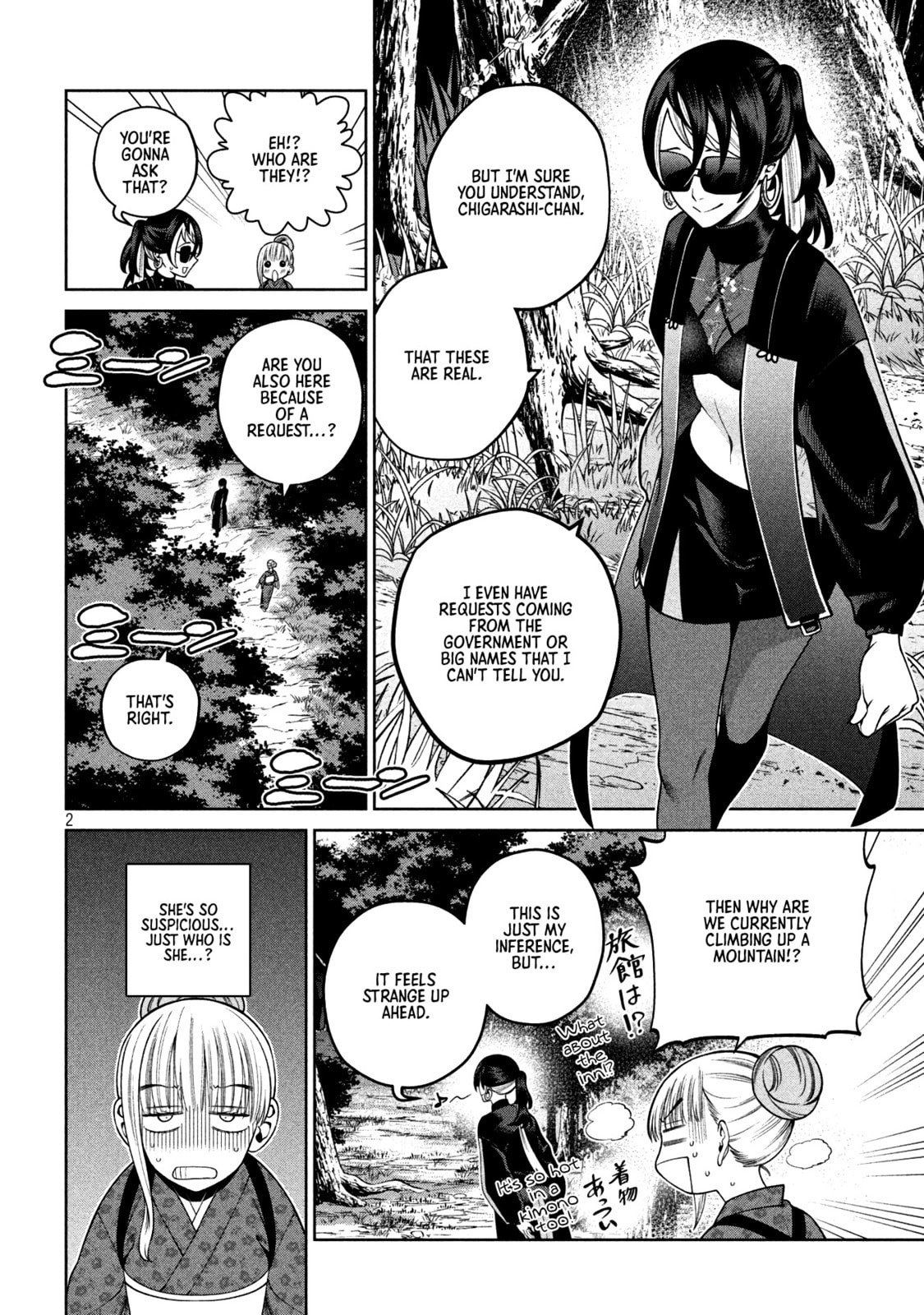 Scary Campus College University Chapter 23 page 2 - 