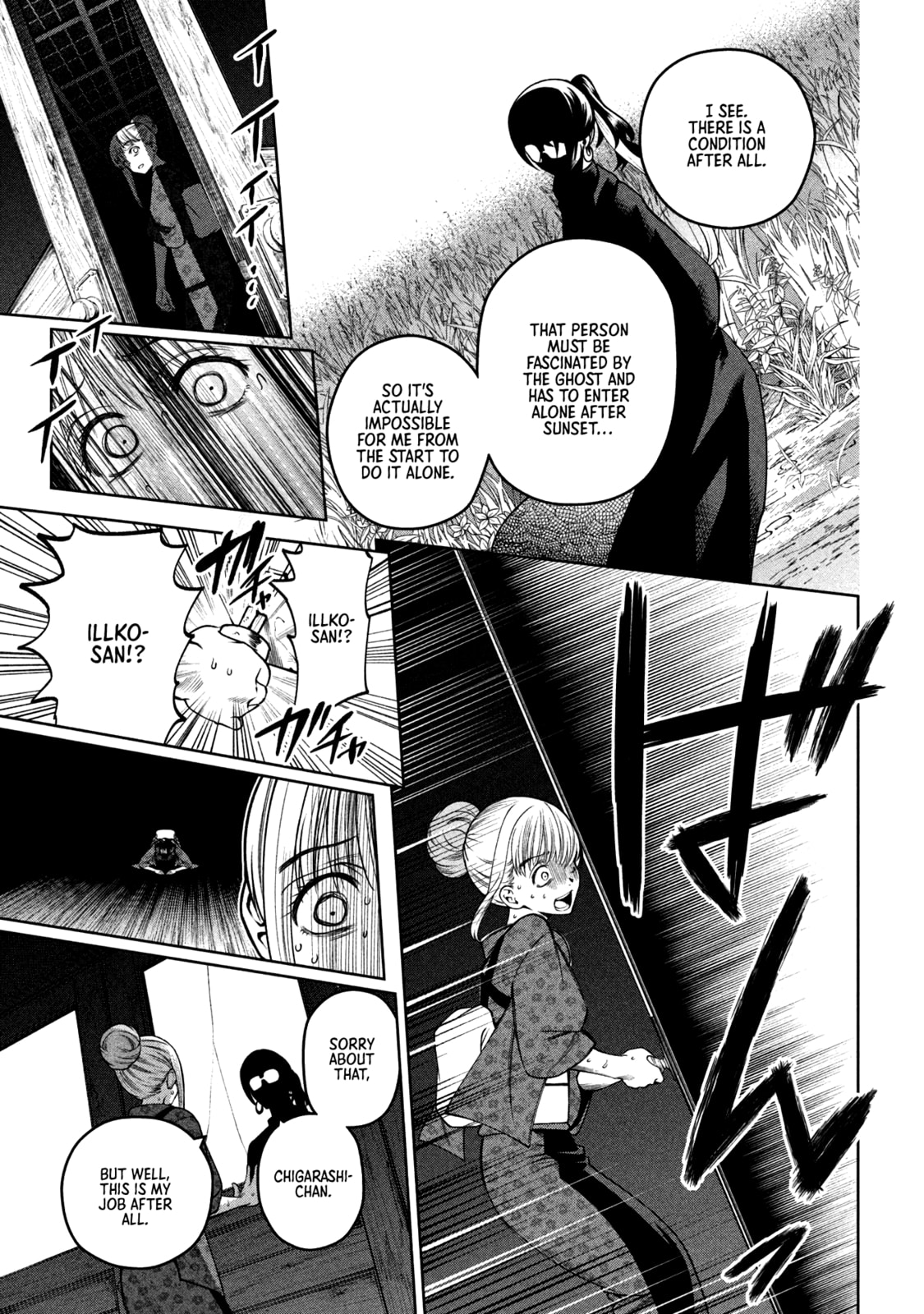 Scary Campus College University Chapter 23 page 19 - 