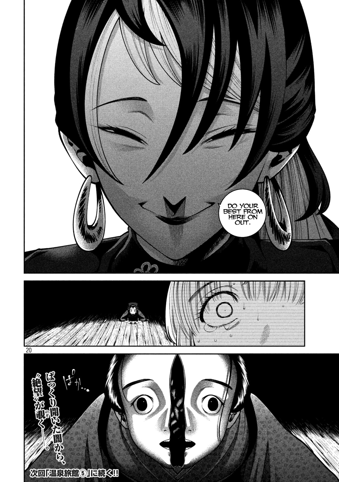 Scary Campus College University Chapter 23 page 20 - 