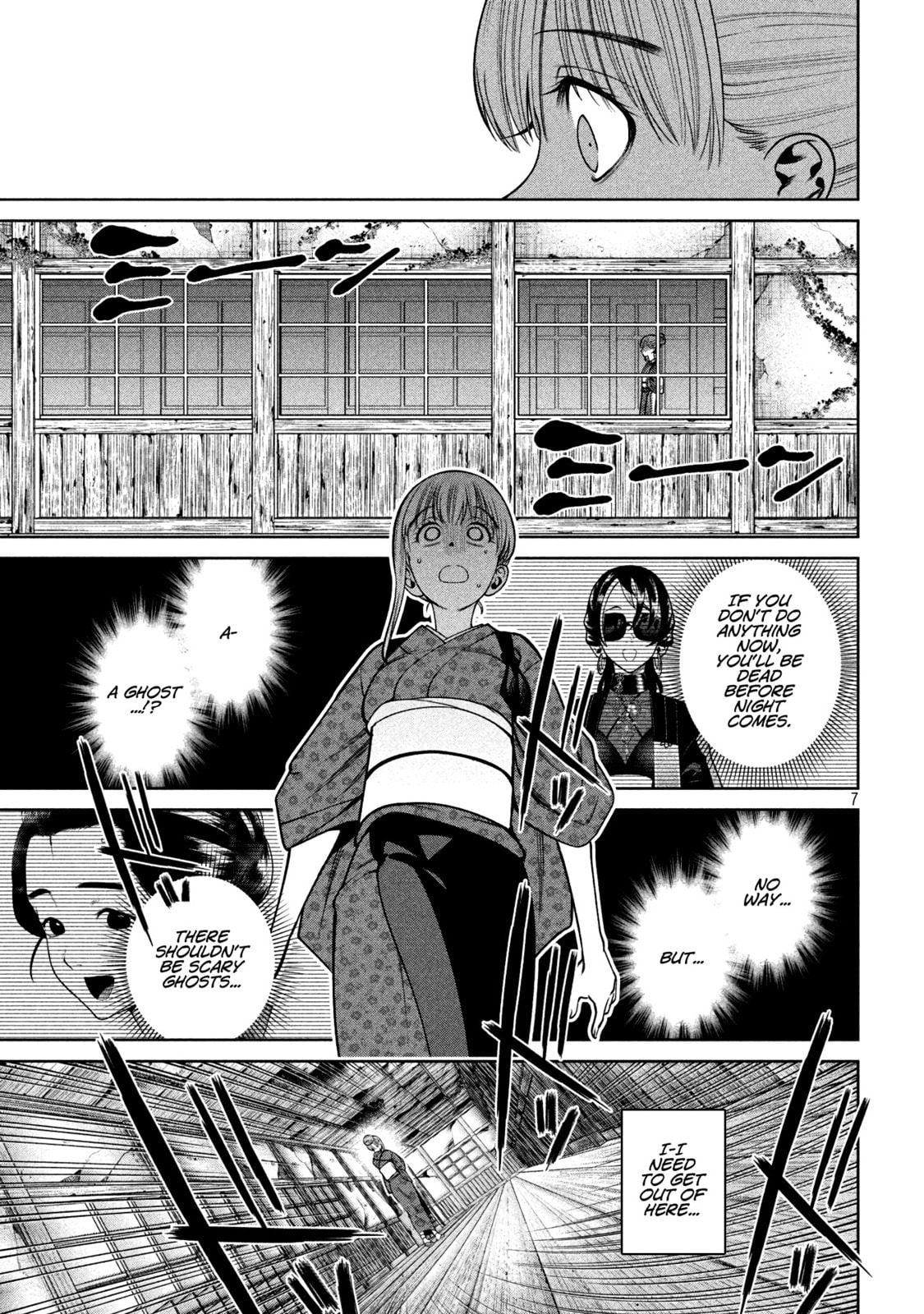 Scary Campus College University Chapter 23 page 7 - 