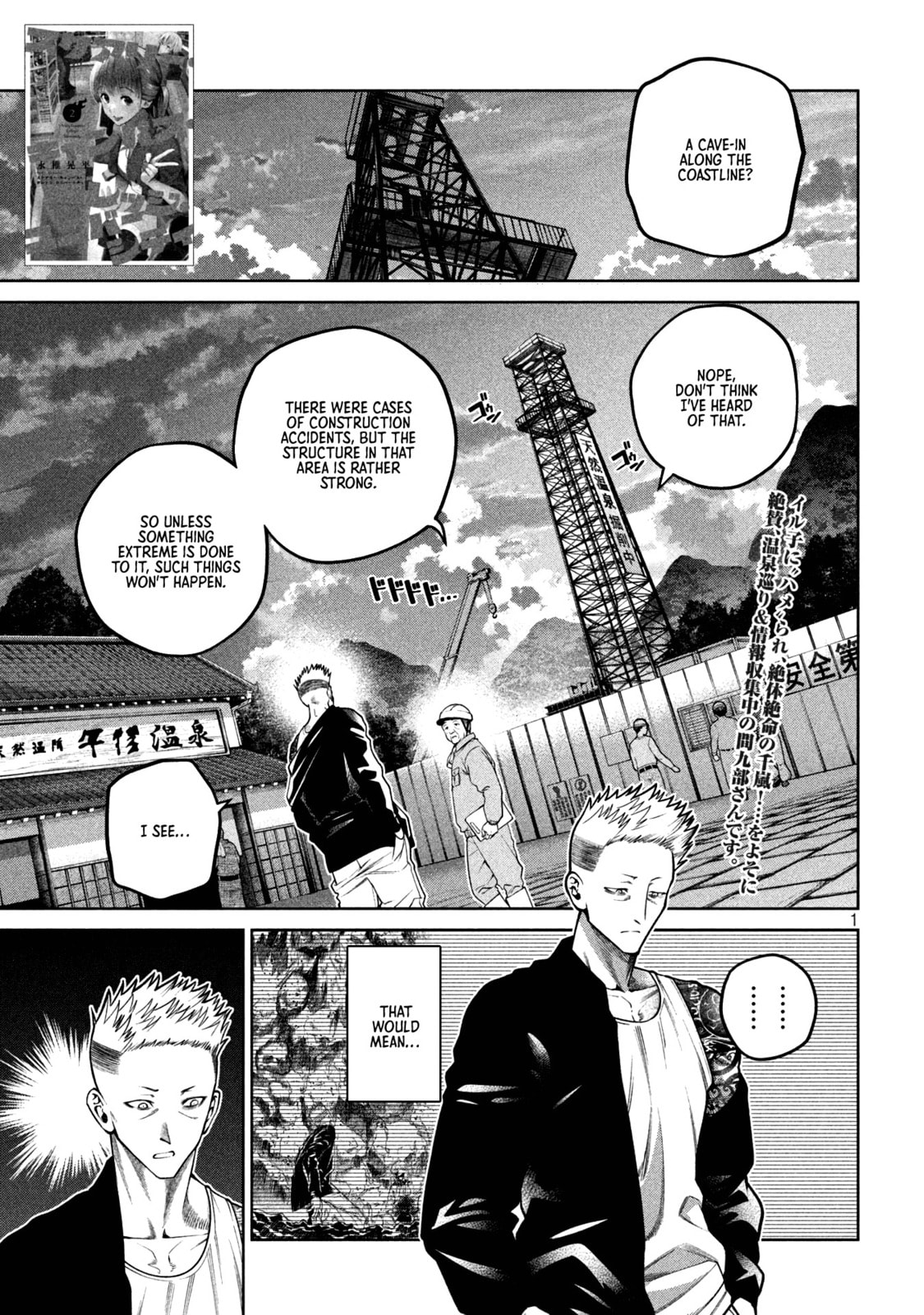 Scary Campus College University Chapter 24 page 1 - 