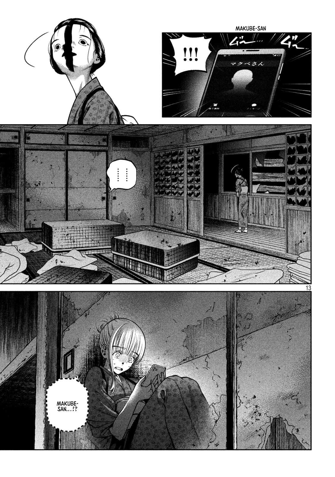 Scary Campus College University Chapter 24 page 12 - 