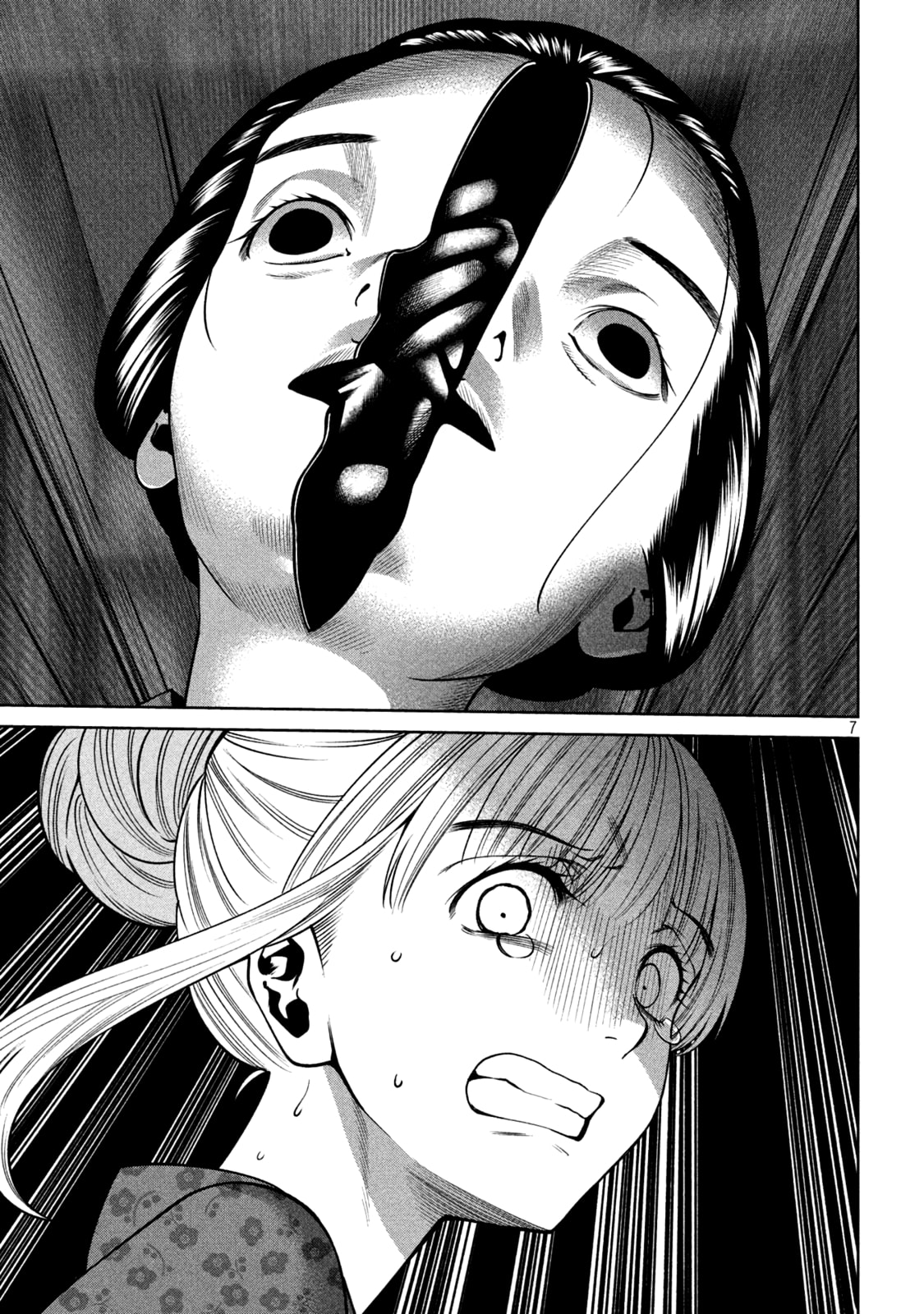 Scary Campus College University Chapter 24 page 6 - 