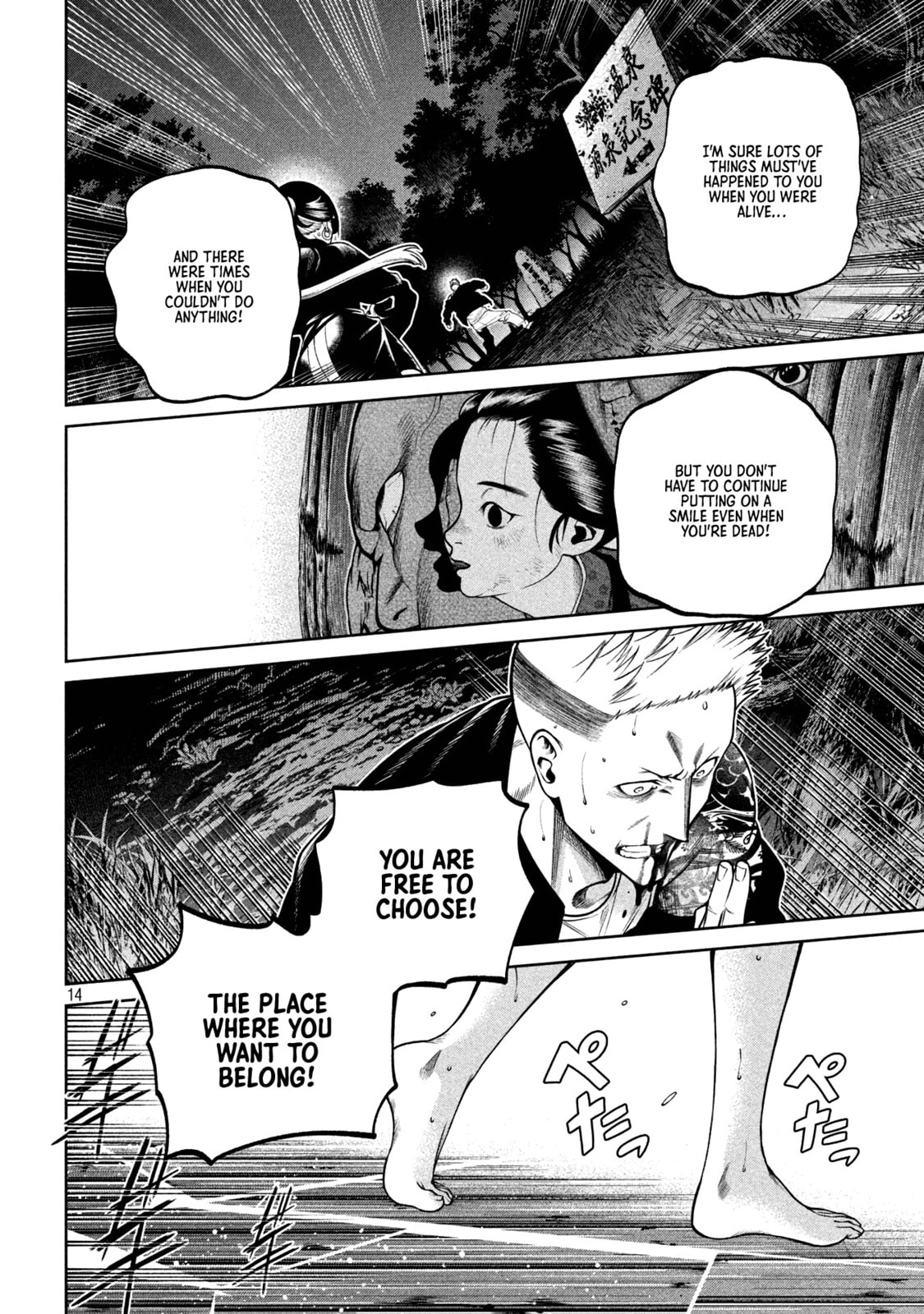 Scary Campus College University Chapter 26 page 14 - 