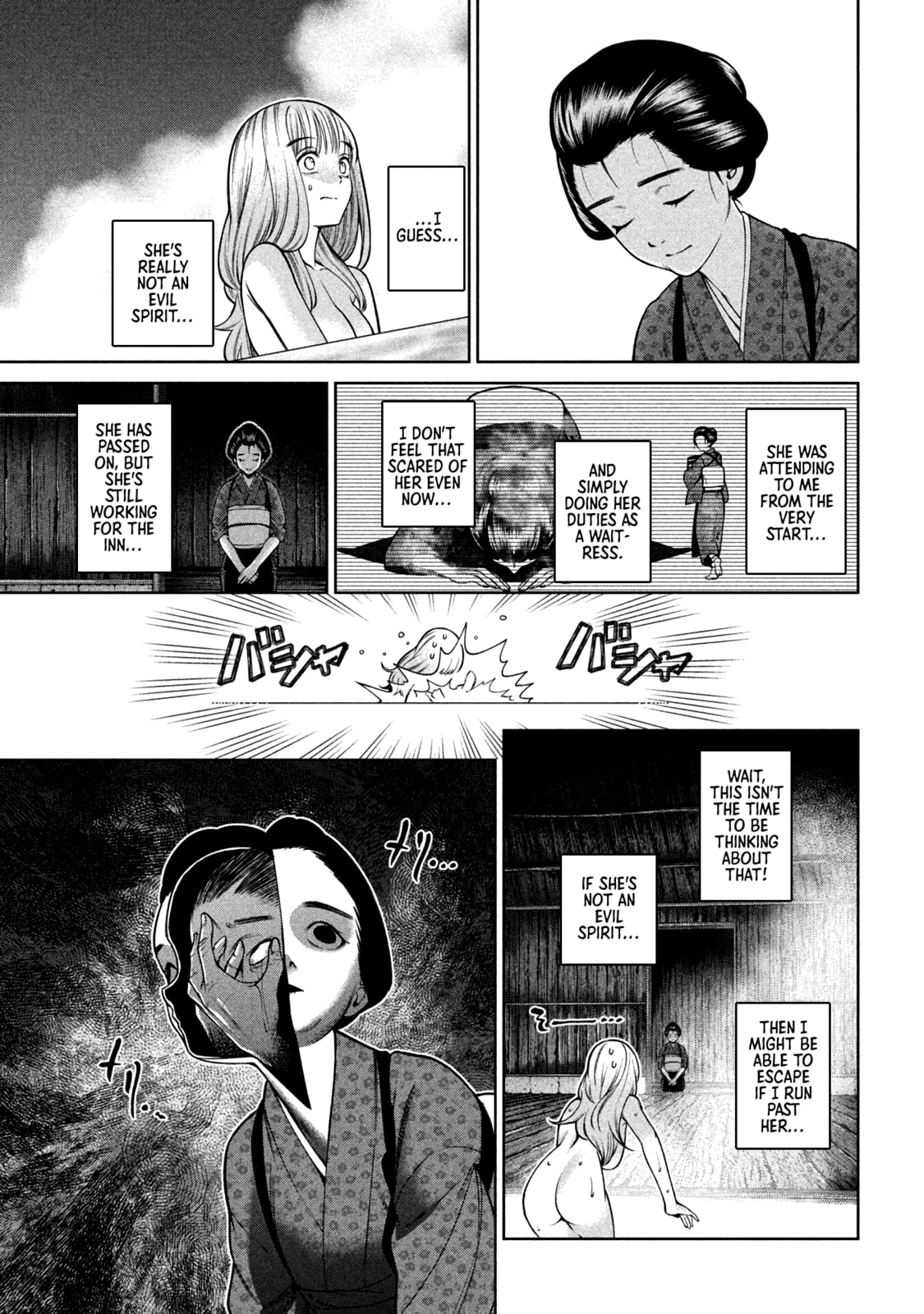 Scary Campus College University Chapter 26 page 3 - 