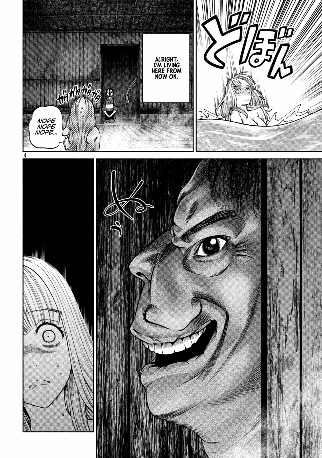 Scary Campus College University Chapter 26 page 4 - 