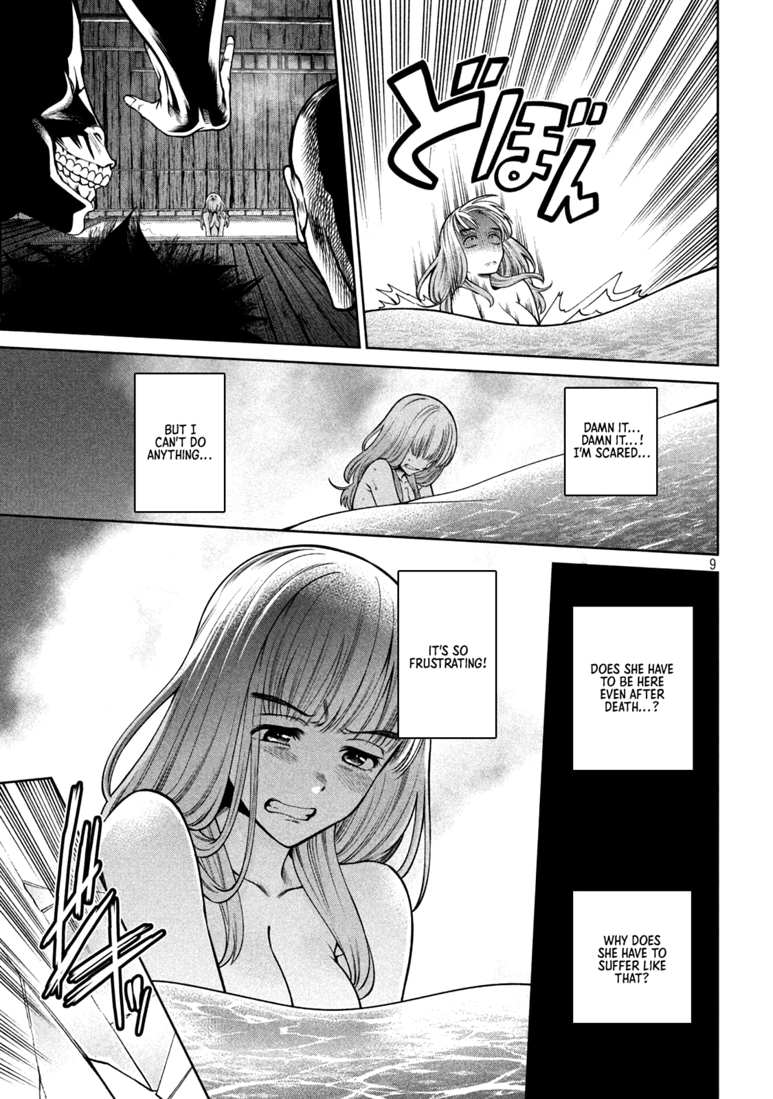 Scary Campus College University Chapter 26 page 9 - 
