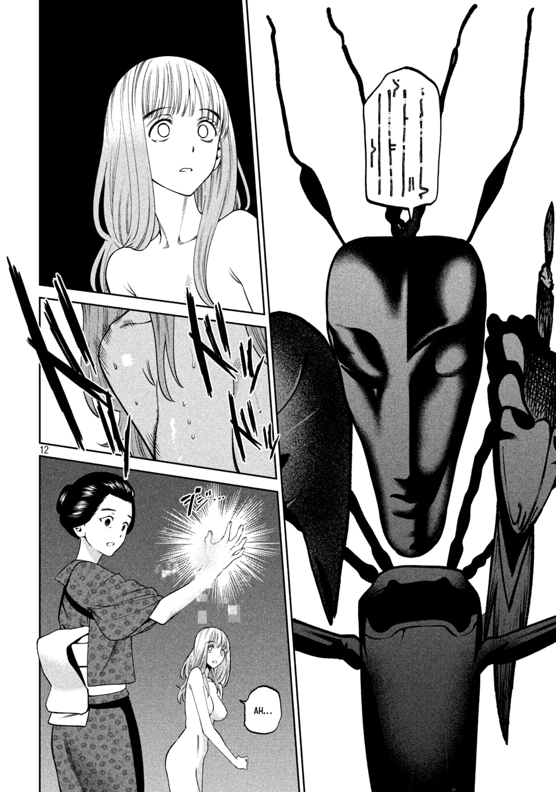 Scary Campus College University Chapter 27 page 11 - 