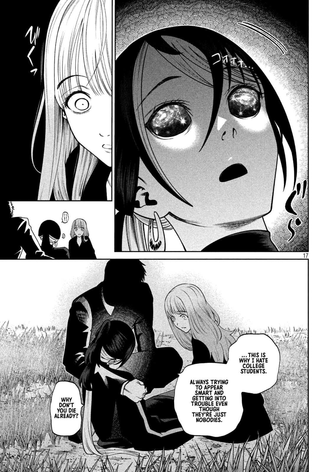 Scary Campus College University Chapter 27 page 16 - 