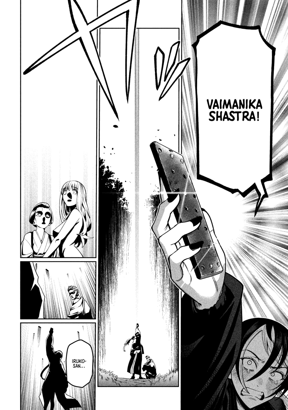Scary Campus College University Chapter 27 page 8 - 