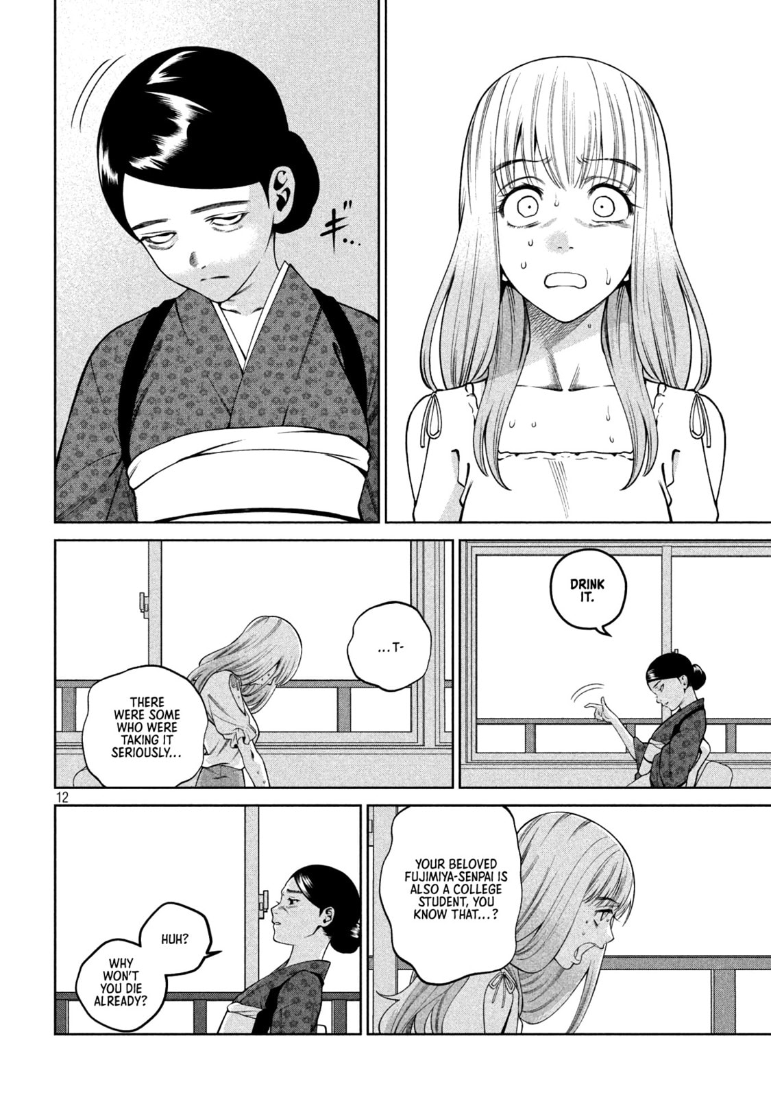 Scary Campus College University Chapter 28 page 12 - 