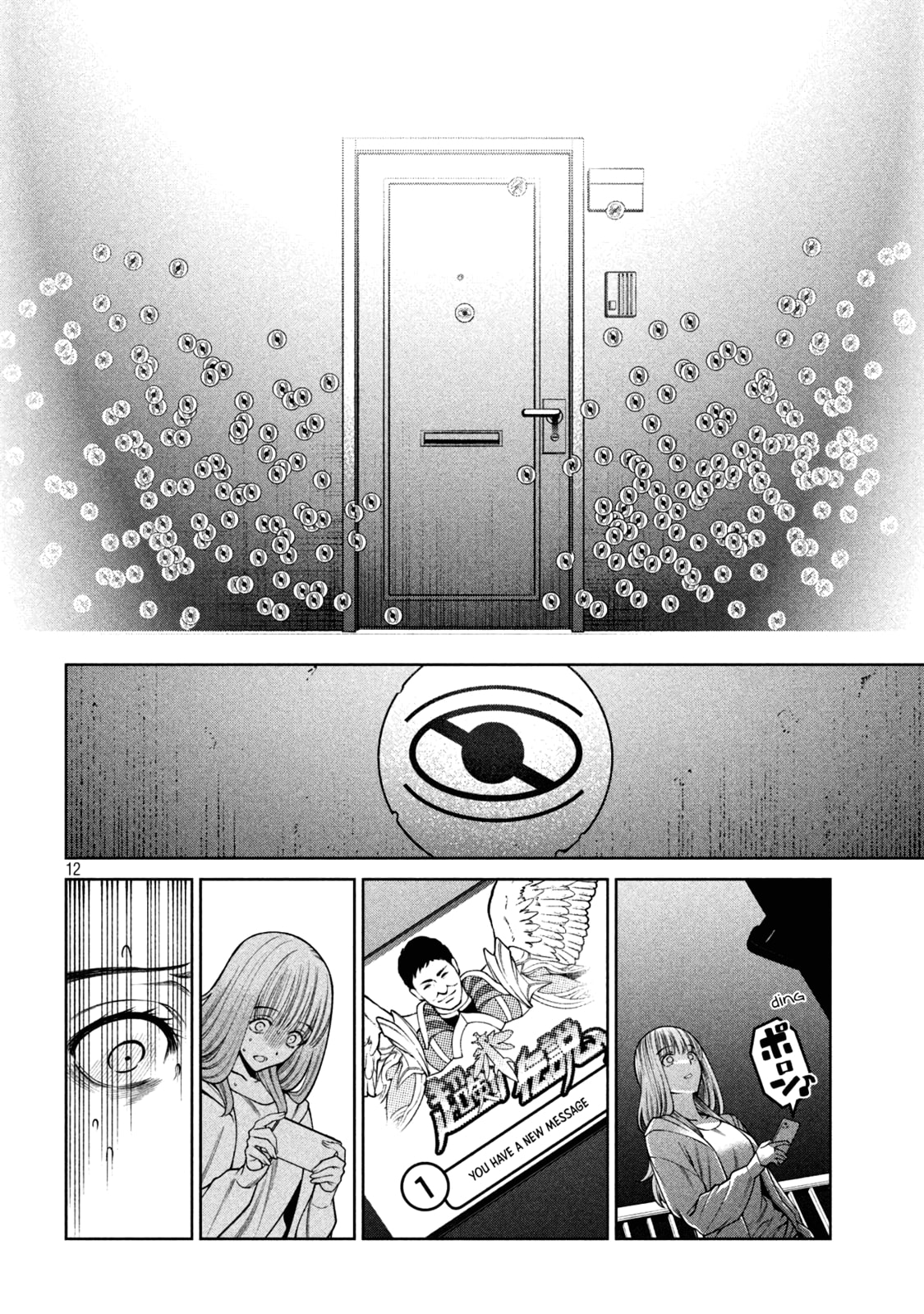 Scary Campus College University Chapter 29 page 12 - 