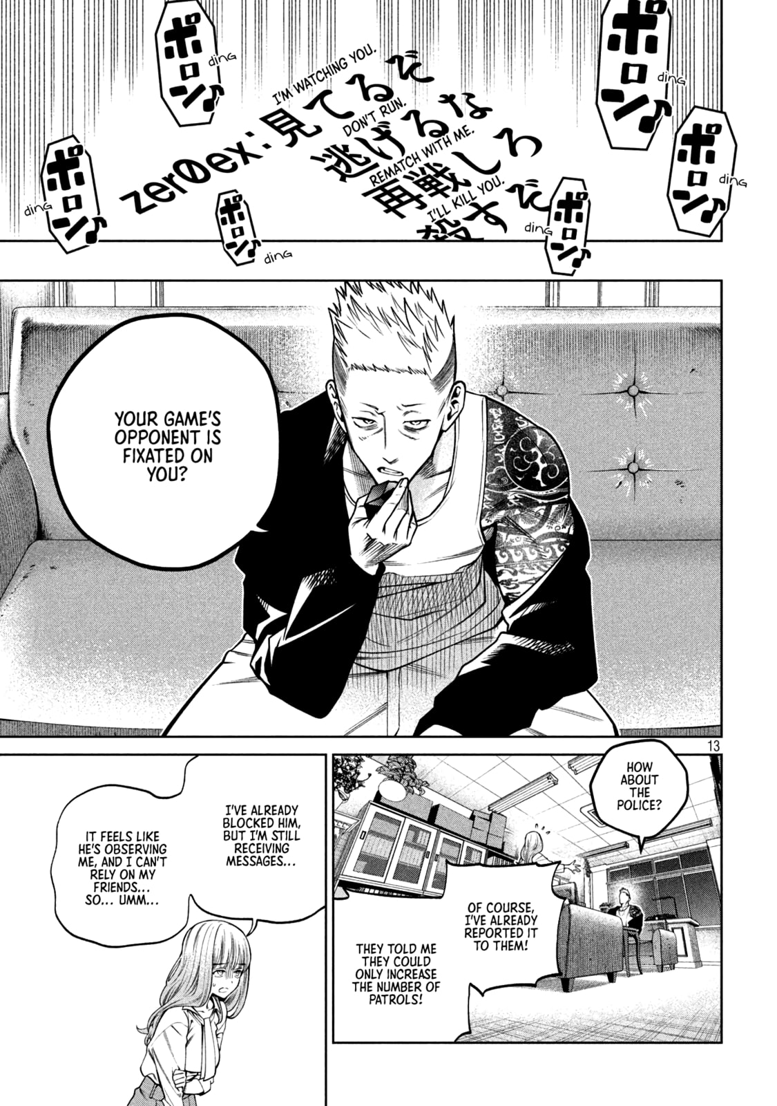 Scary Campus College University Chapter 29 page 13 - 