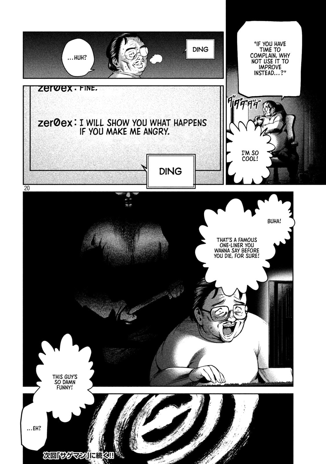 Scary Campus College University Chapter 29 page 20 - 
