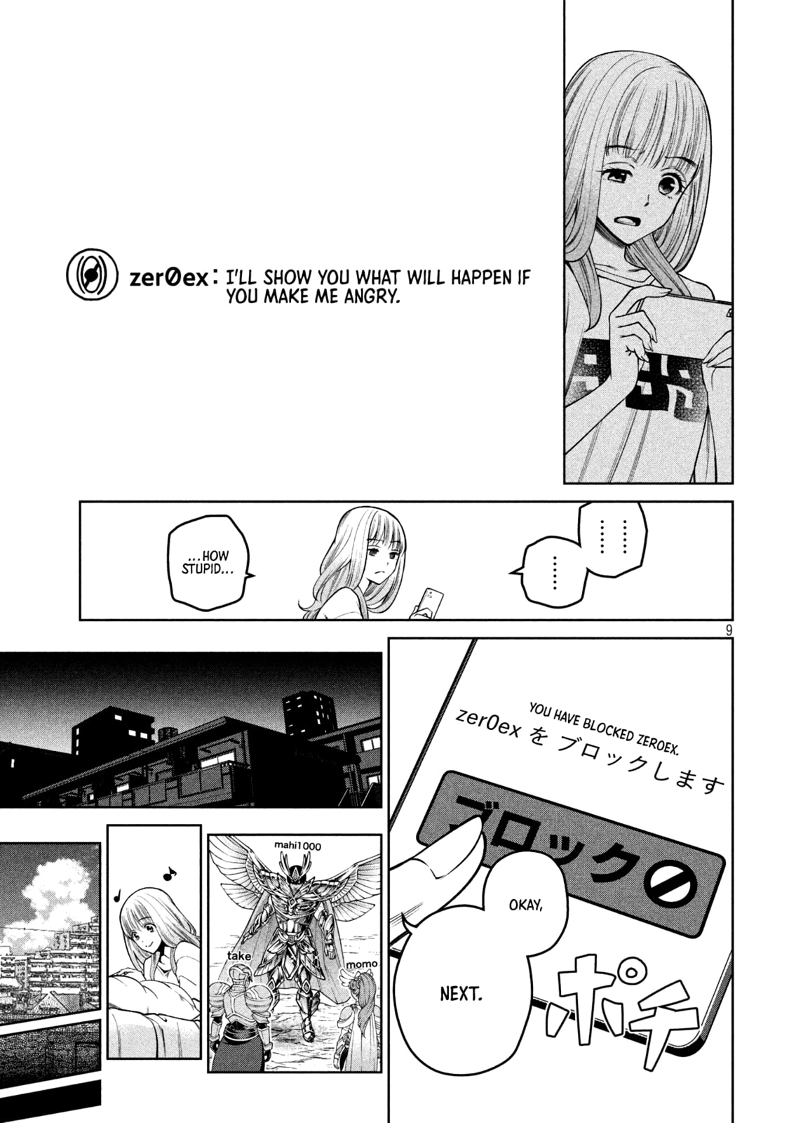 Scary Campus College University Chapter 29 page 9 - 