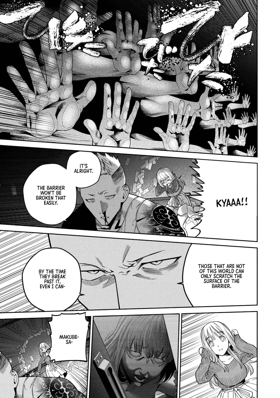 Scary Campus College University Chapter 3 page 15 - 