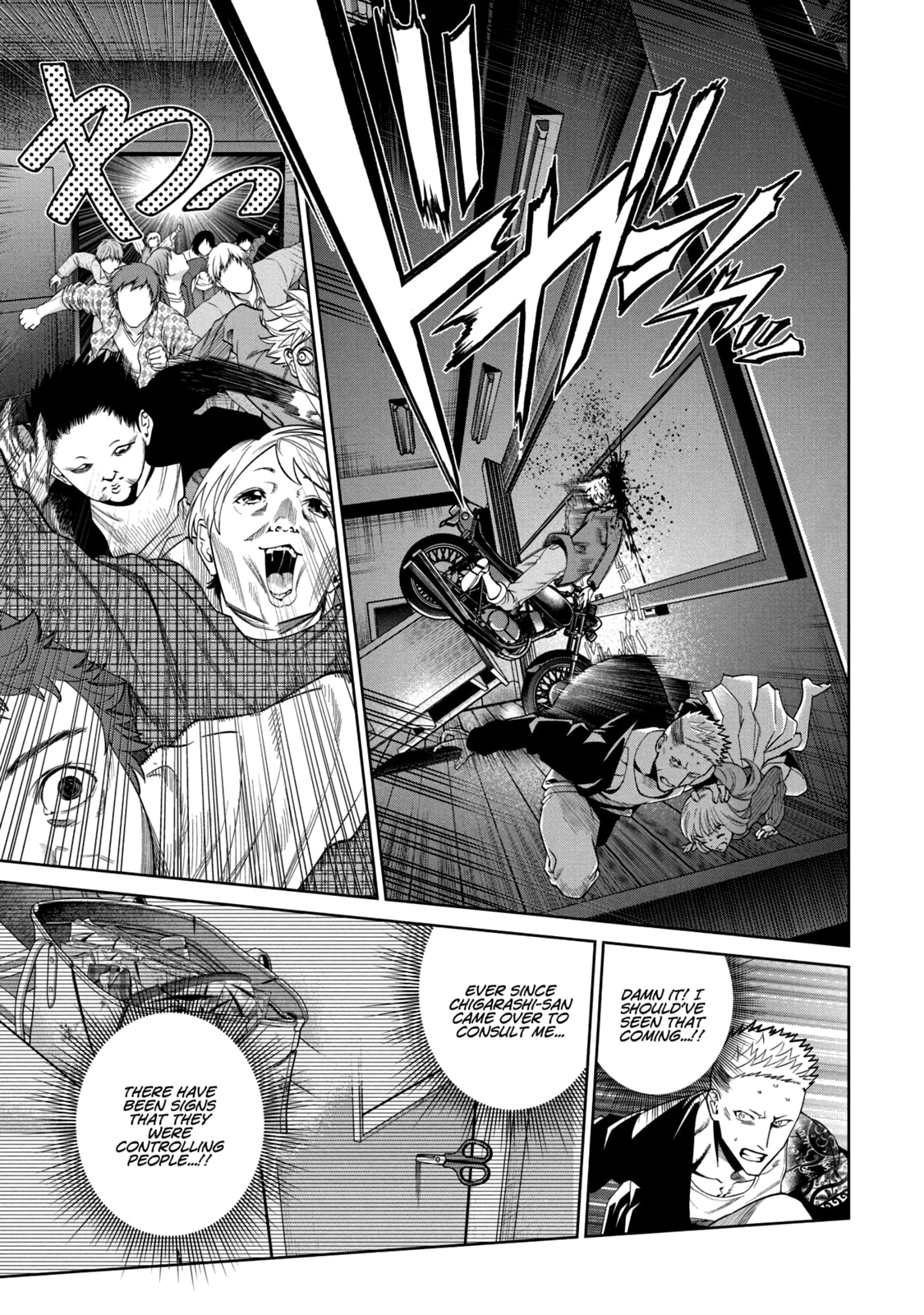 Scary Campus College University Chapter 3 page 17 - 