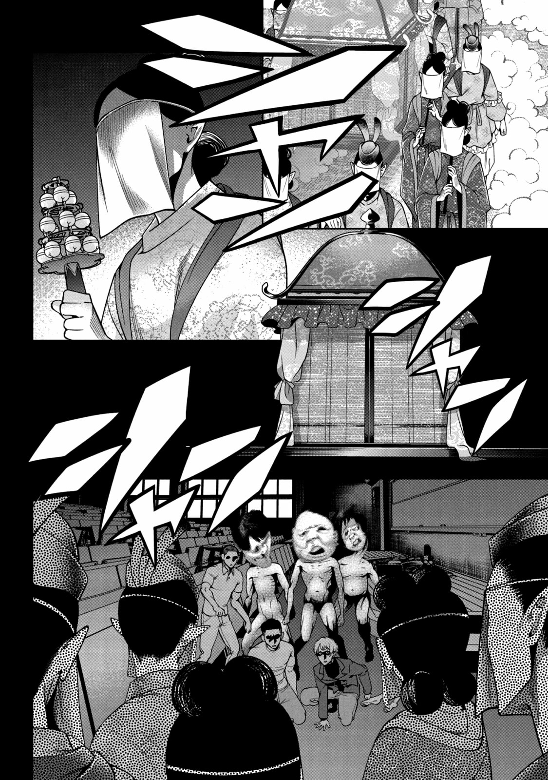 Scary Campus College University Chapter 3 page 23 - 