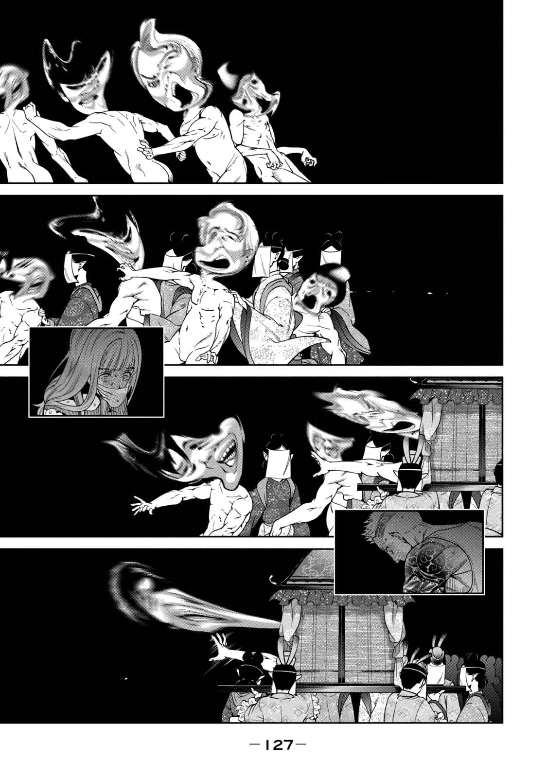Scary Campus College University Chapter 3 page 24 - 