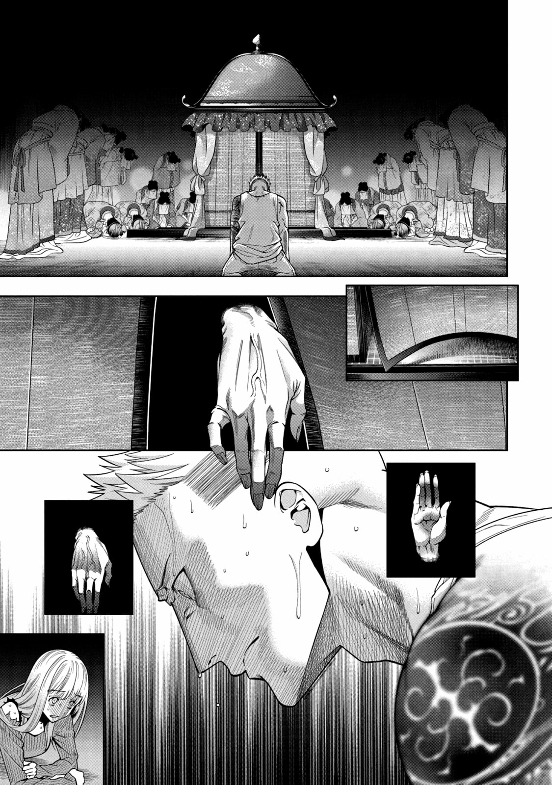 Scary Campus College University Chapter 3 page 26 - 