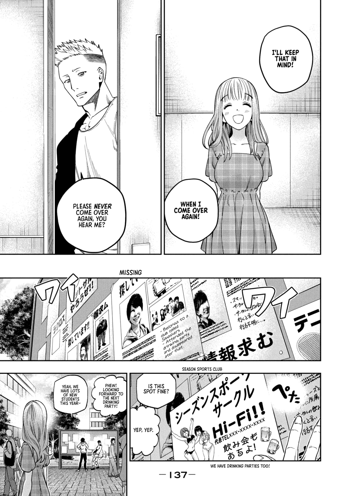 Scary Campus College University Chapter 3 page 34 - 