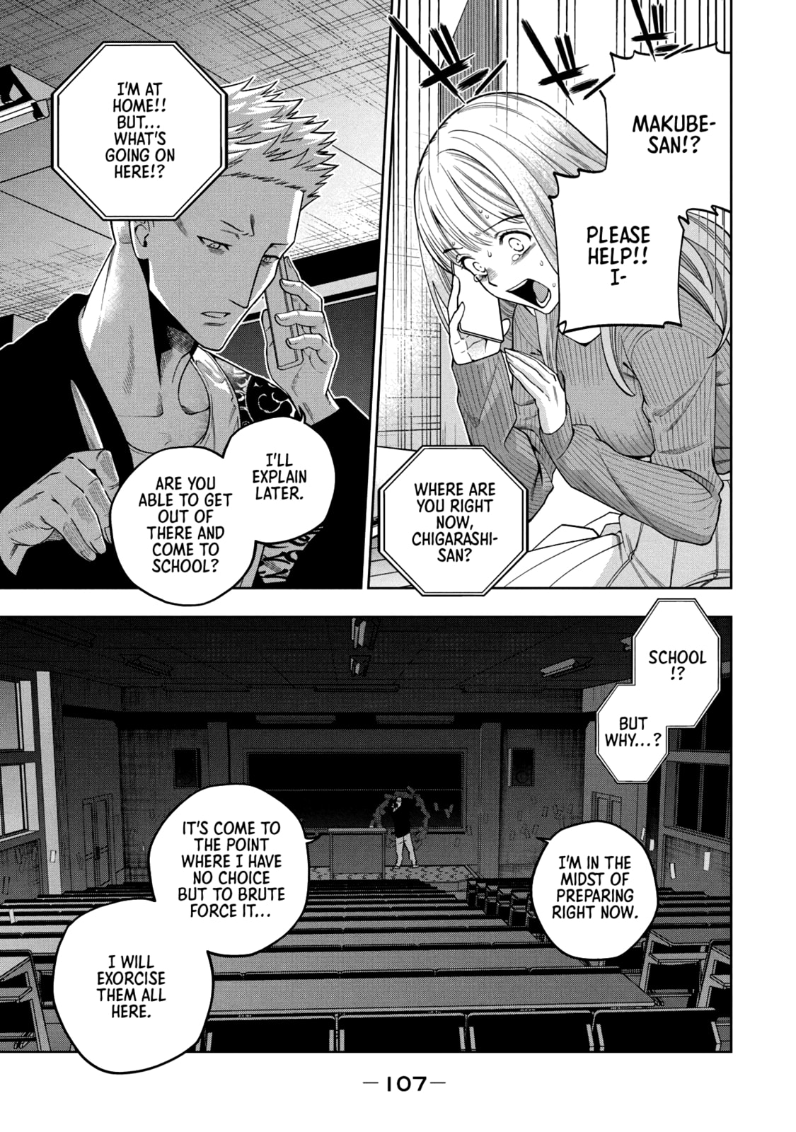 Scary Campus College University Chapter 3 page 5 - 