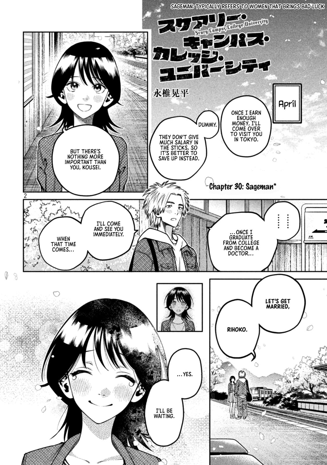 Scary Campus College University Chapter 30 page 2 - 