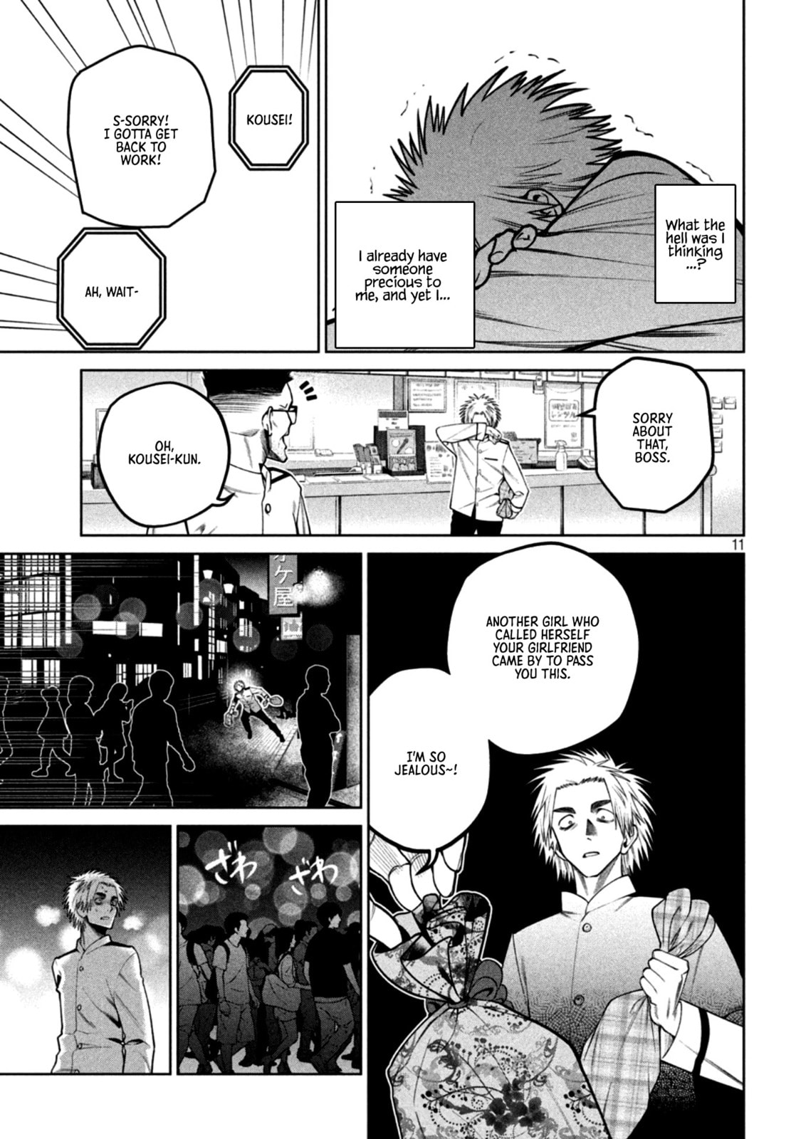 Scary Campus College University Chapter 30 page 11 - 