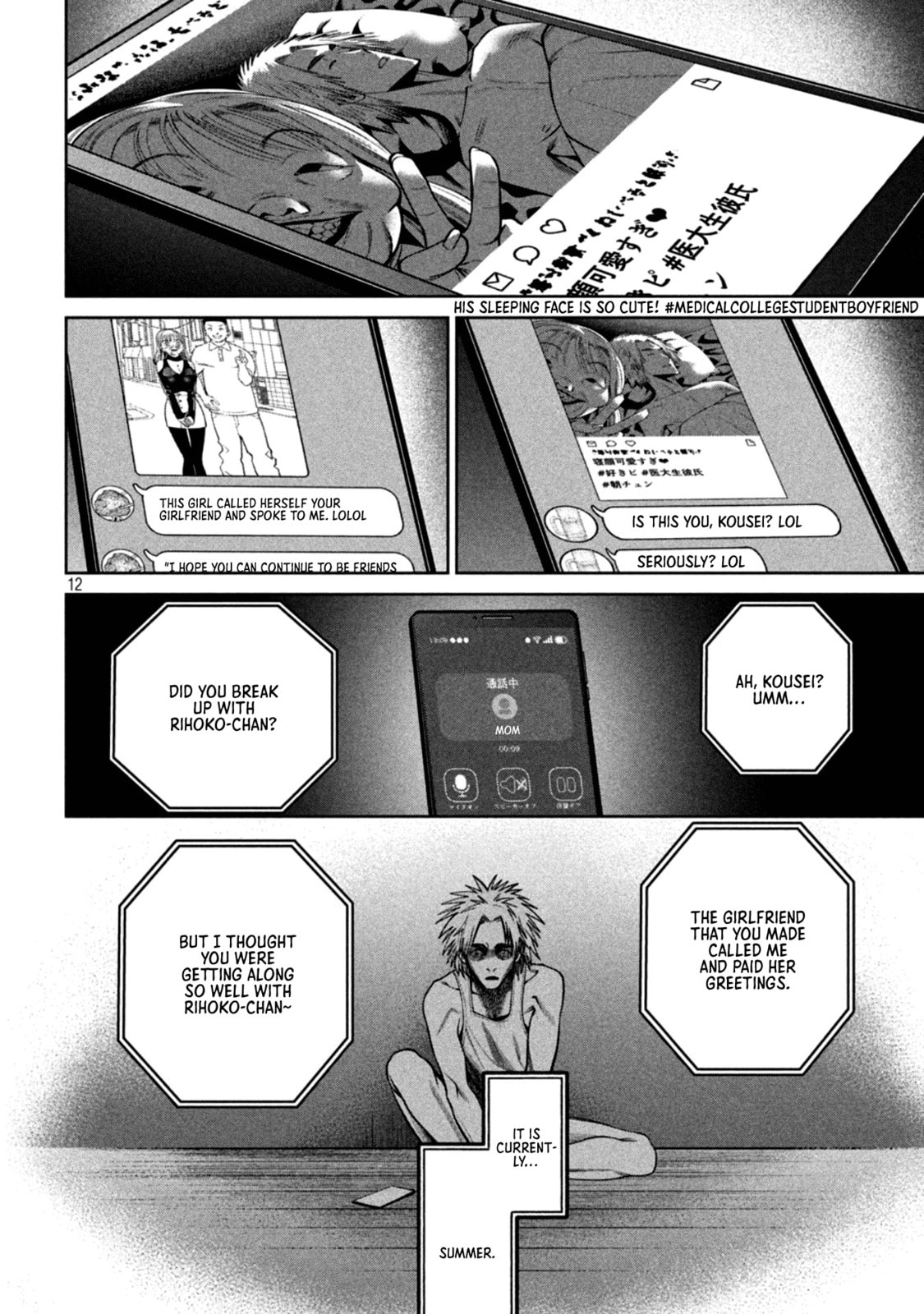 Scary Campus College University Chapter 30 page 12 - 