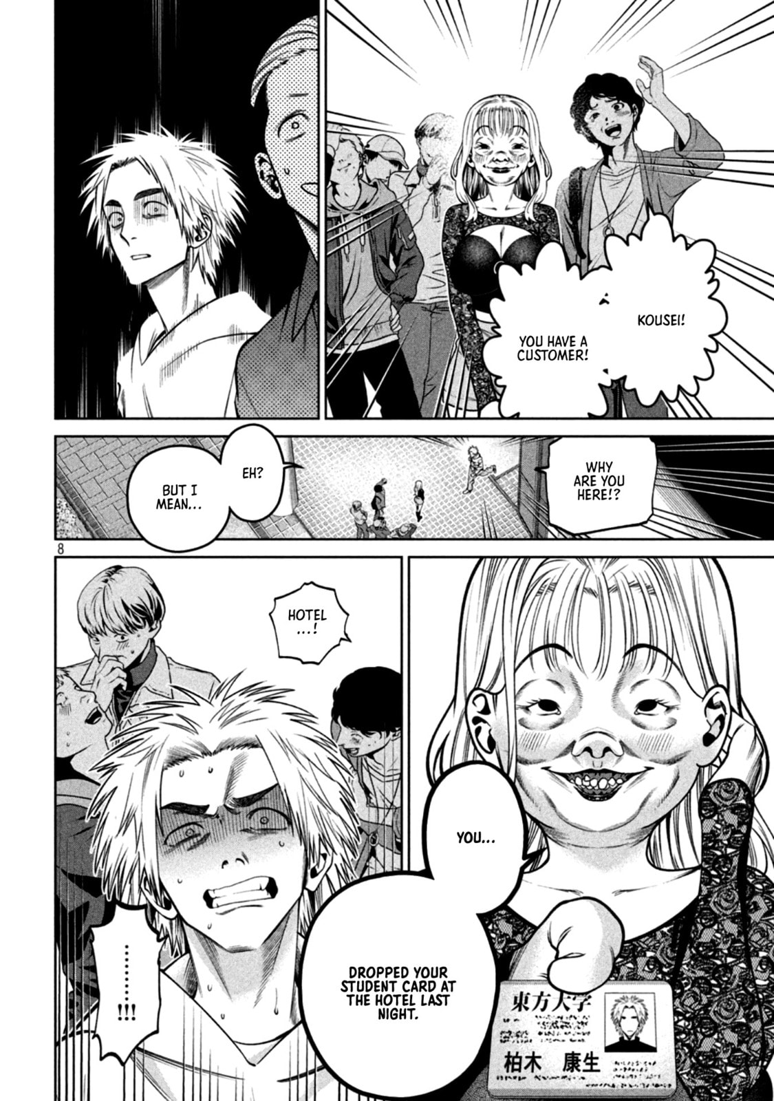 Scary Campus College University Chapter 30 page 8 - 